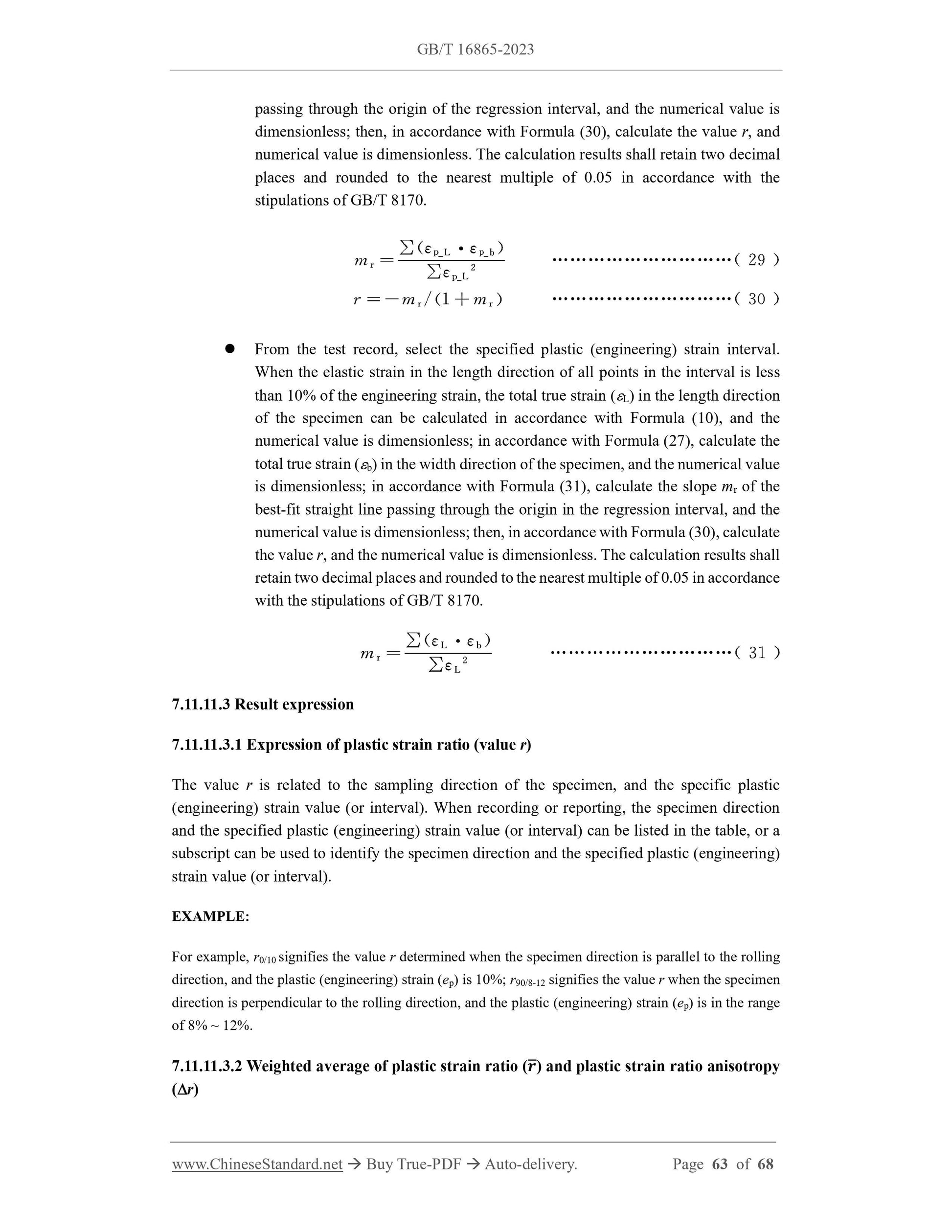 GB/T 16865-2023 Page 9