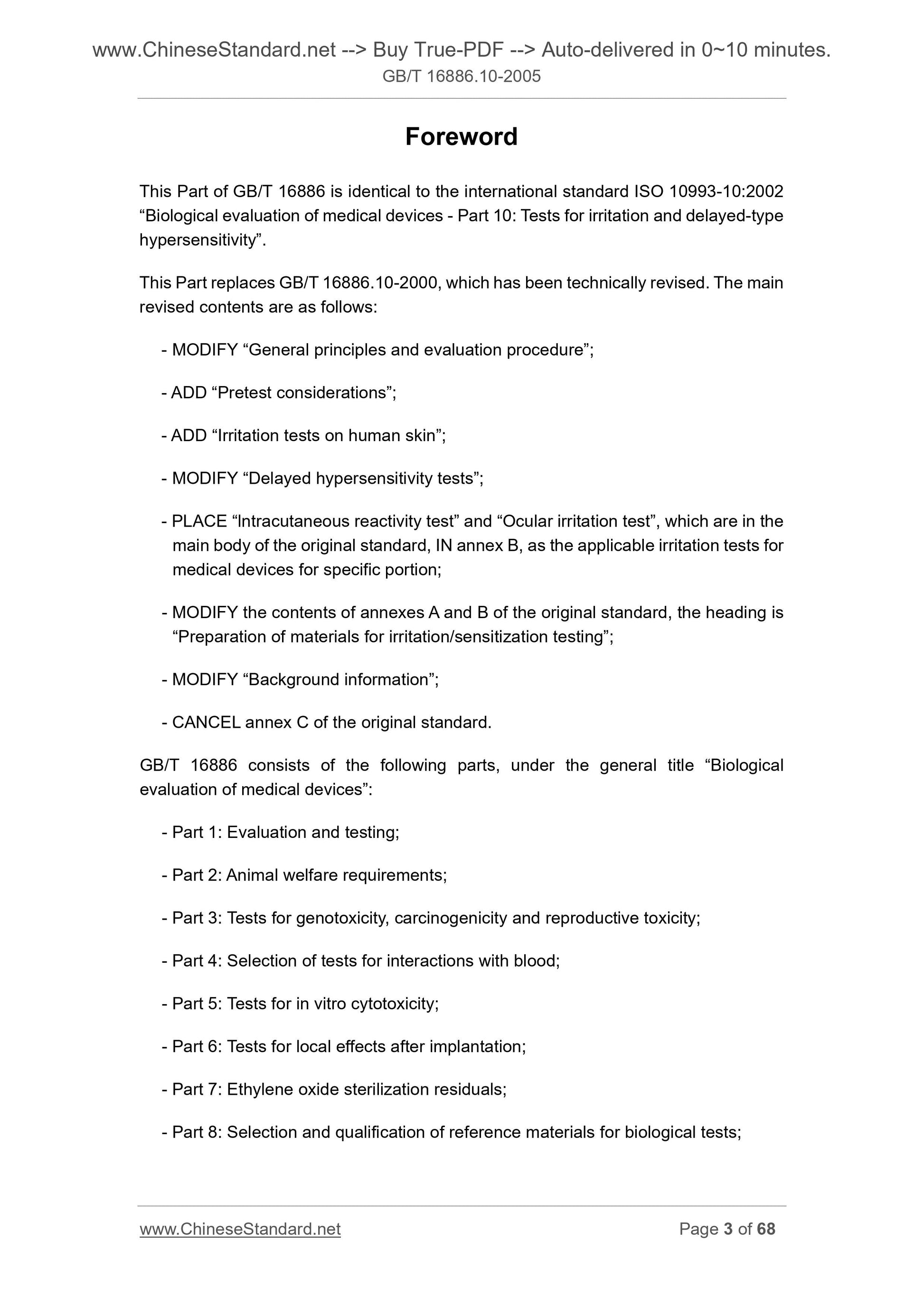 GB/T 16886.10-2005 Page 3