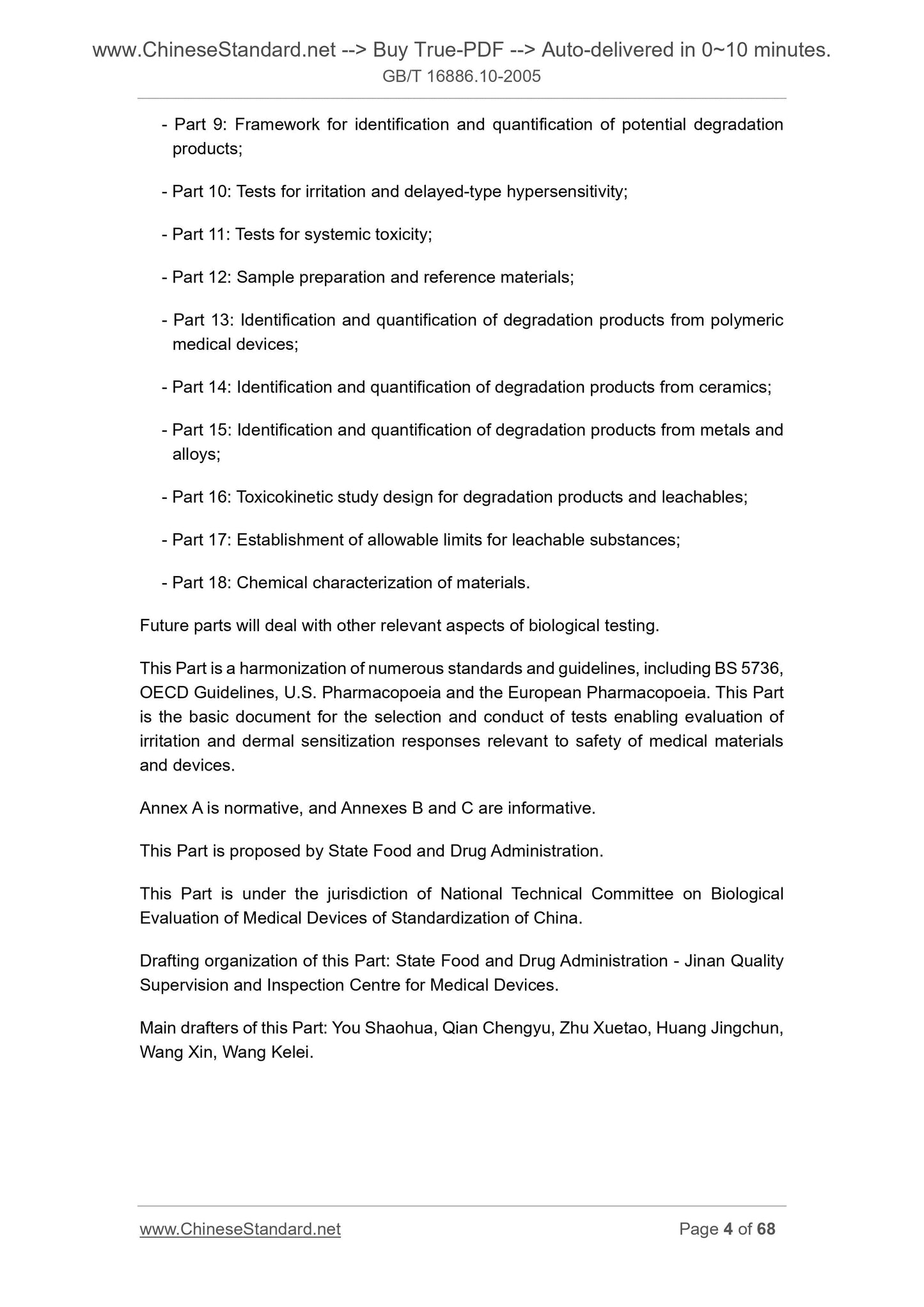 GB/T 16886.10-2005 Page 4