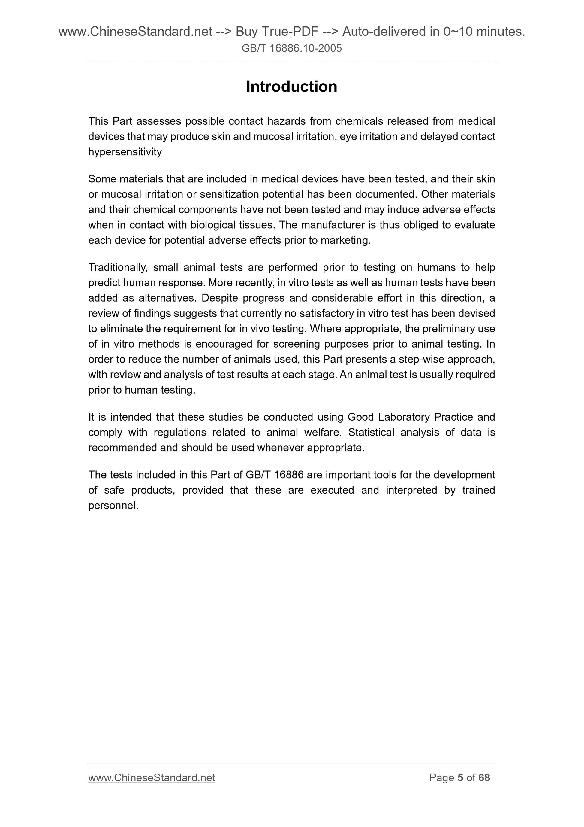 GB/T 16886.10-2005 Page 5
