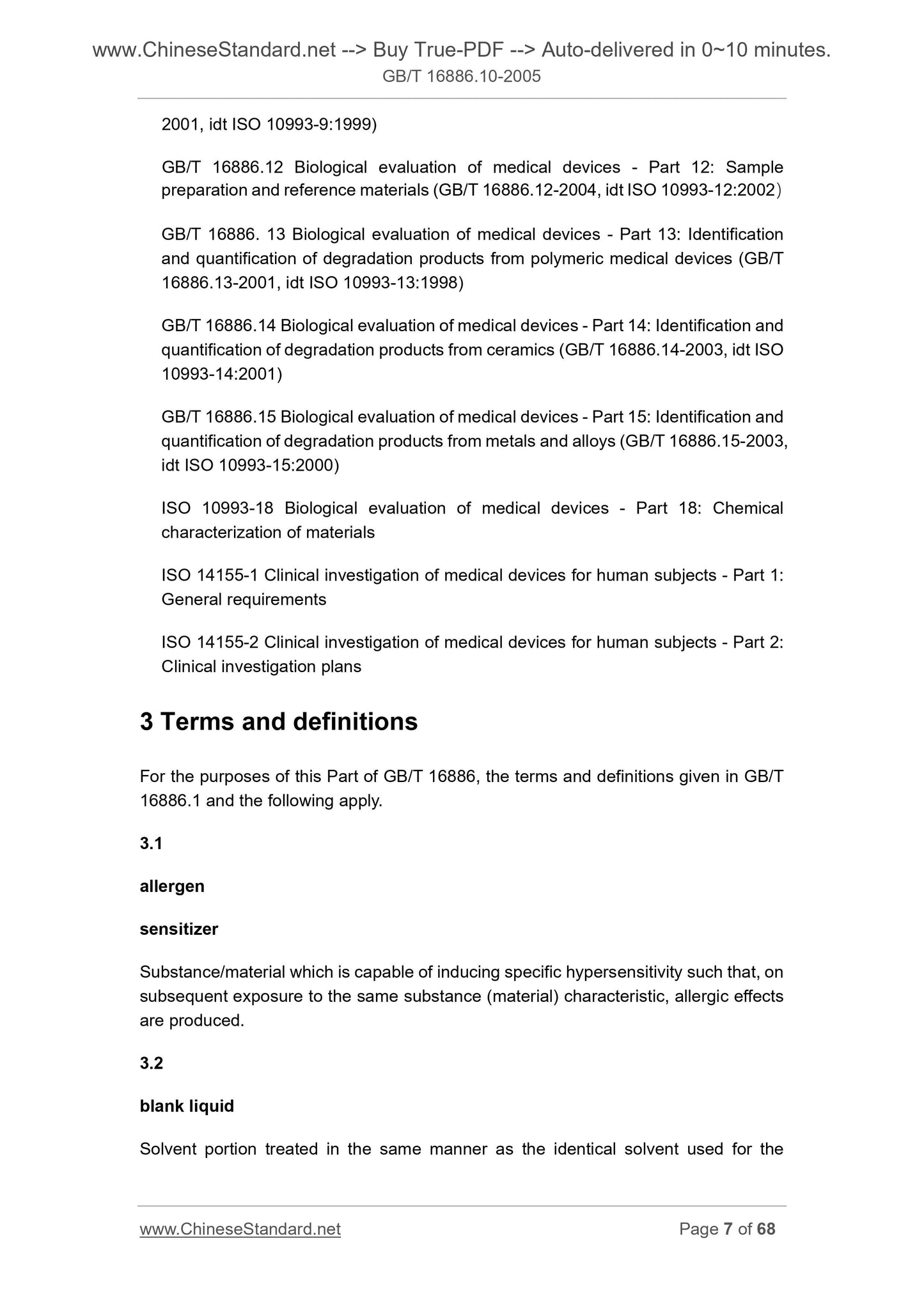 GB/T 16886.10-2005 Page 7