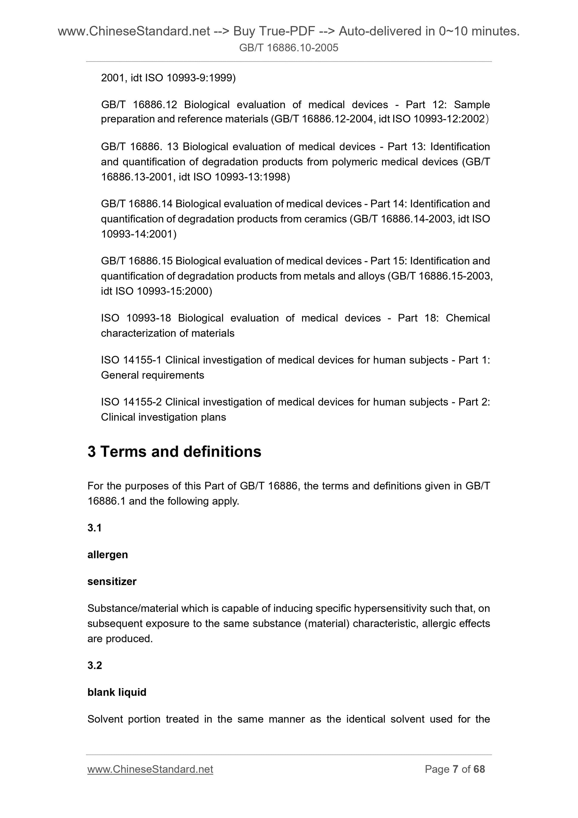 GB/T 16886.10-2005 Page 7