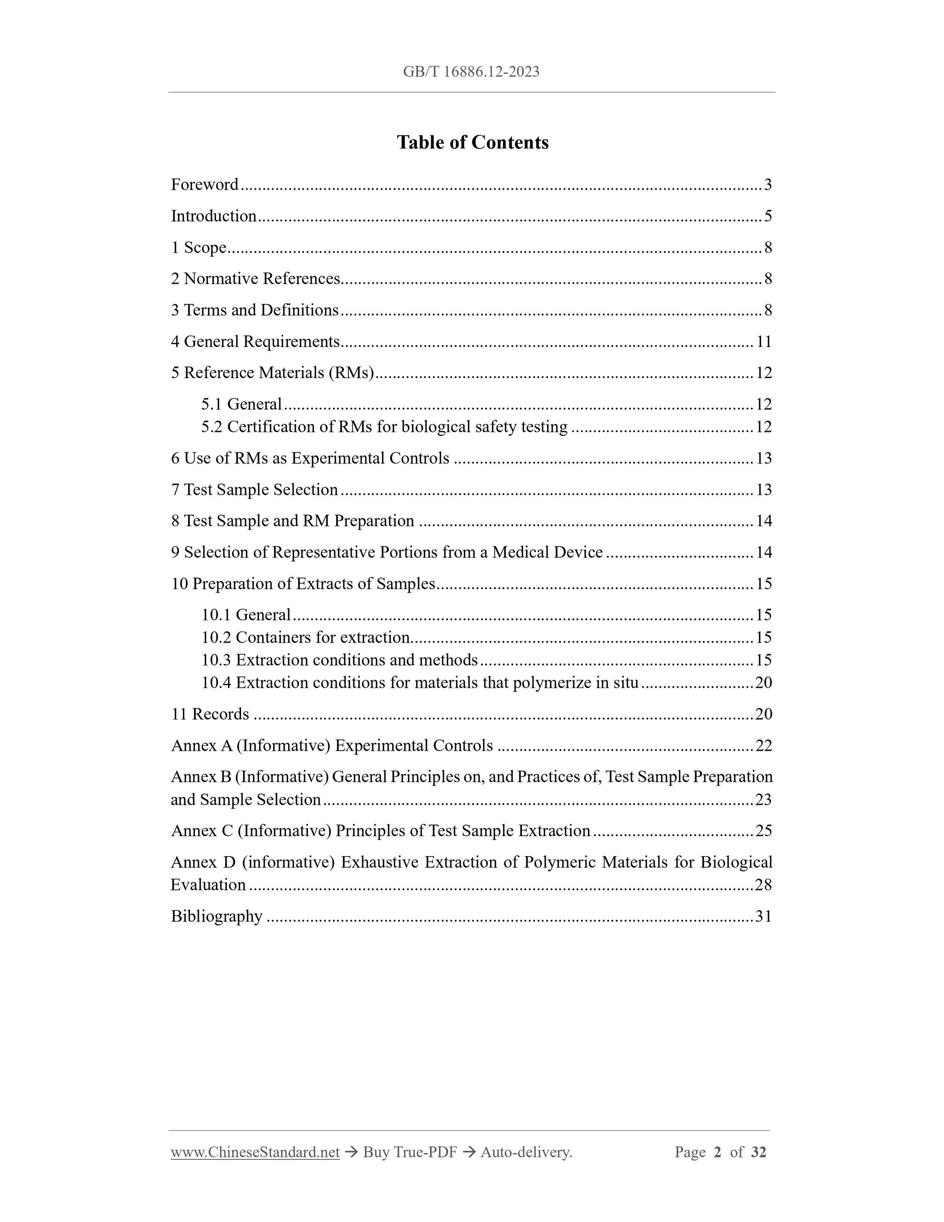 GB/T 16886.12-2023 Page 2