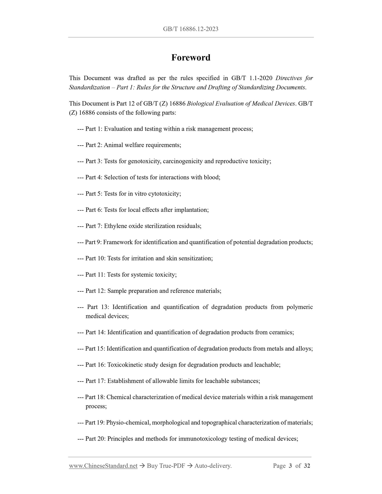 GB/T 16886.12-2023 Page 3