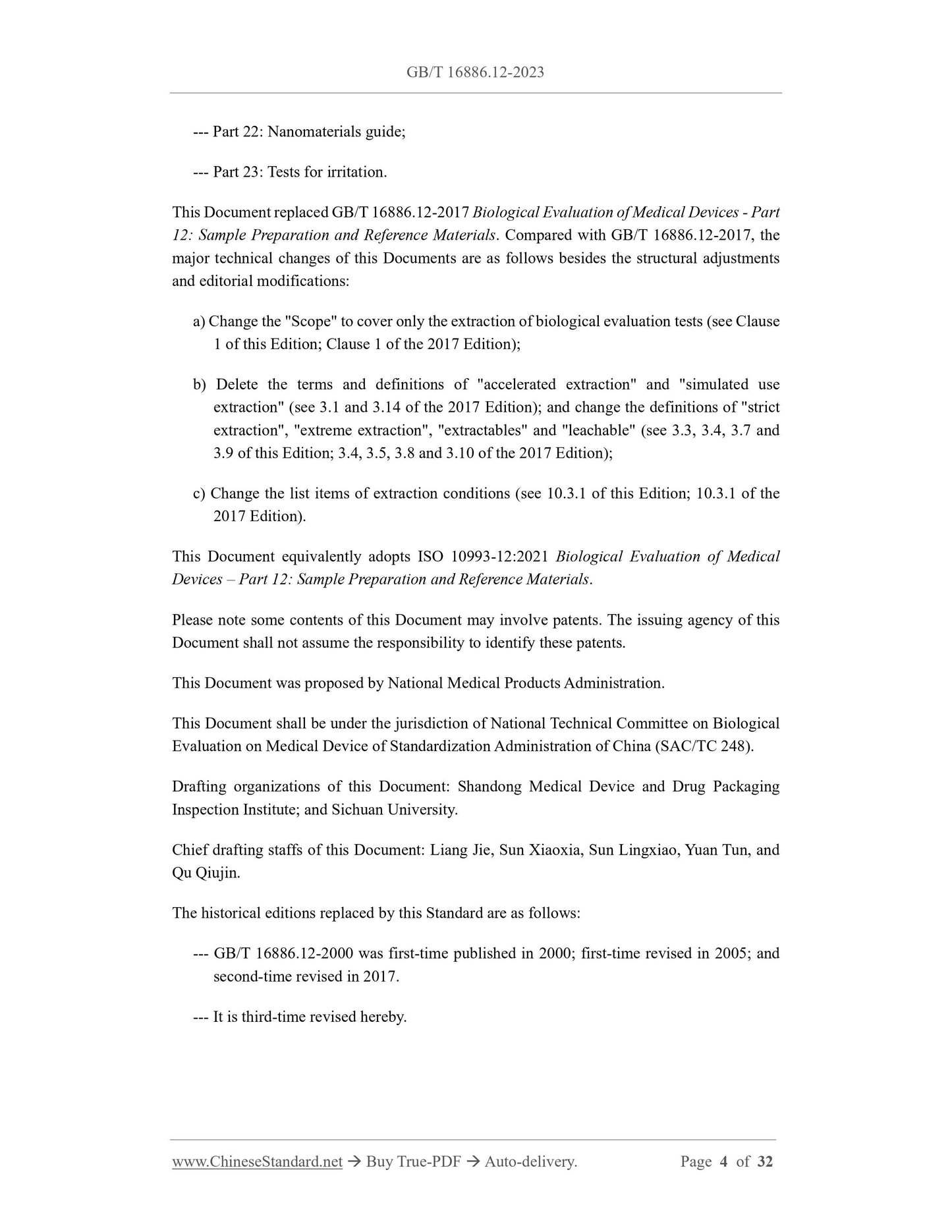GB/T 16886.12-2023 Page 4
