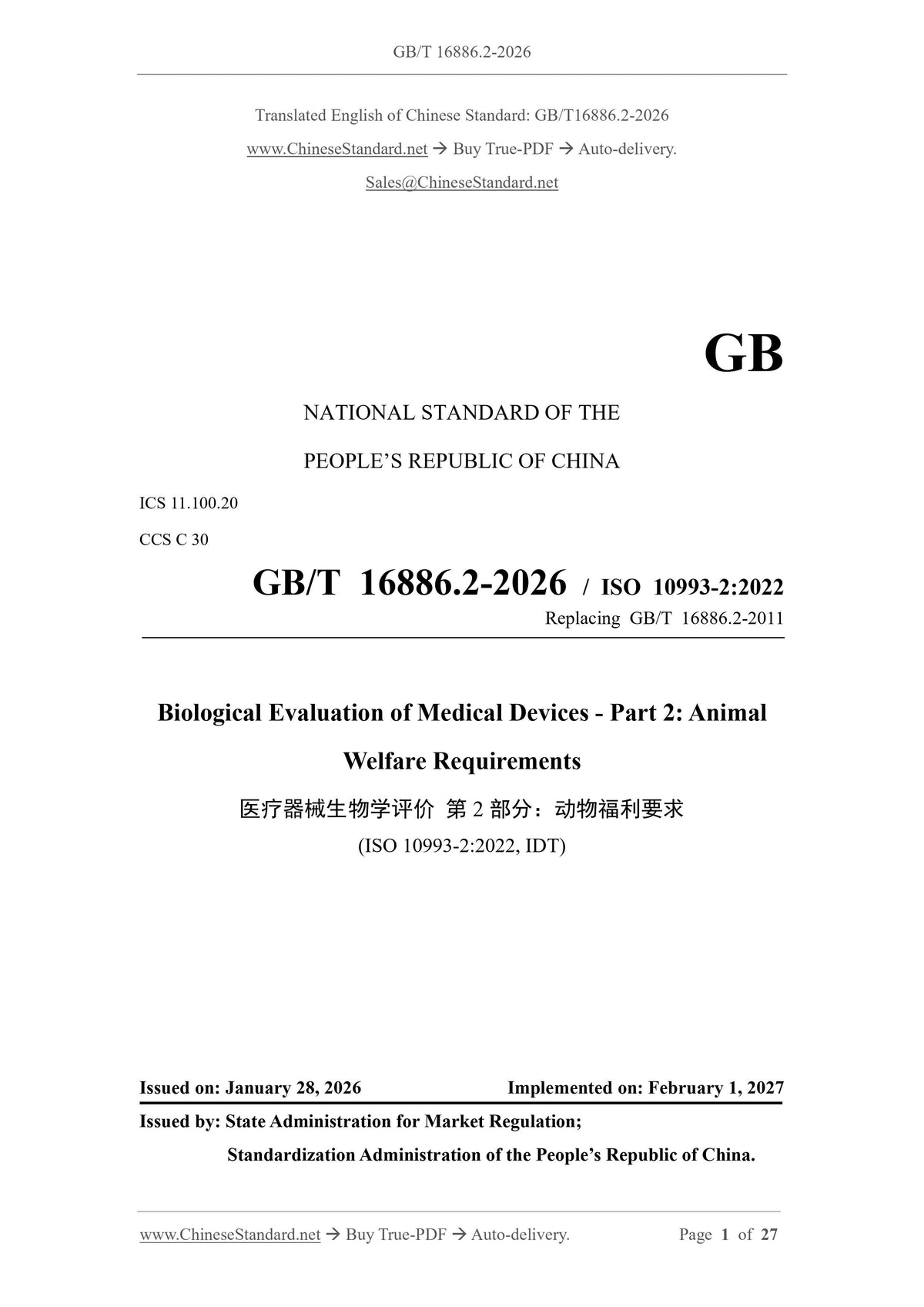 GB/T 16886.2-2026 Page 1