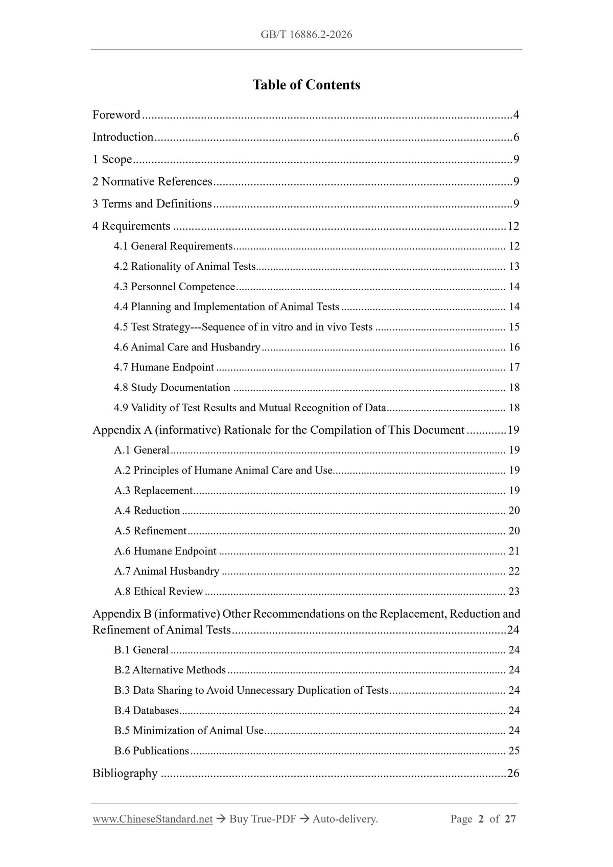 GB/T 16886.2-2026 Page 2