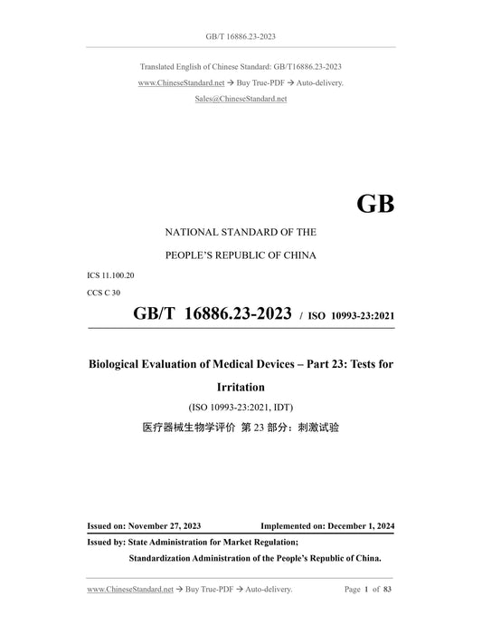GB/T 16886.23-2023 Page 1