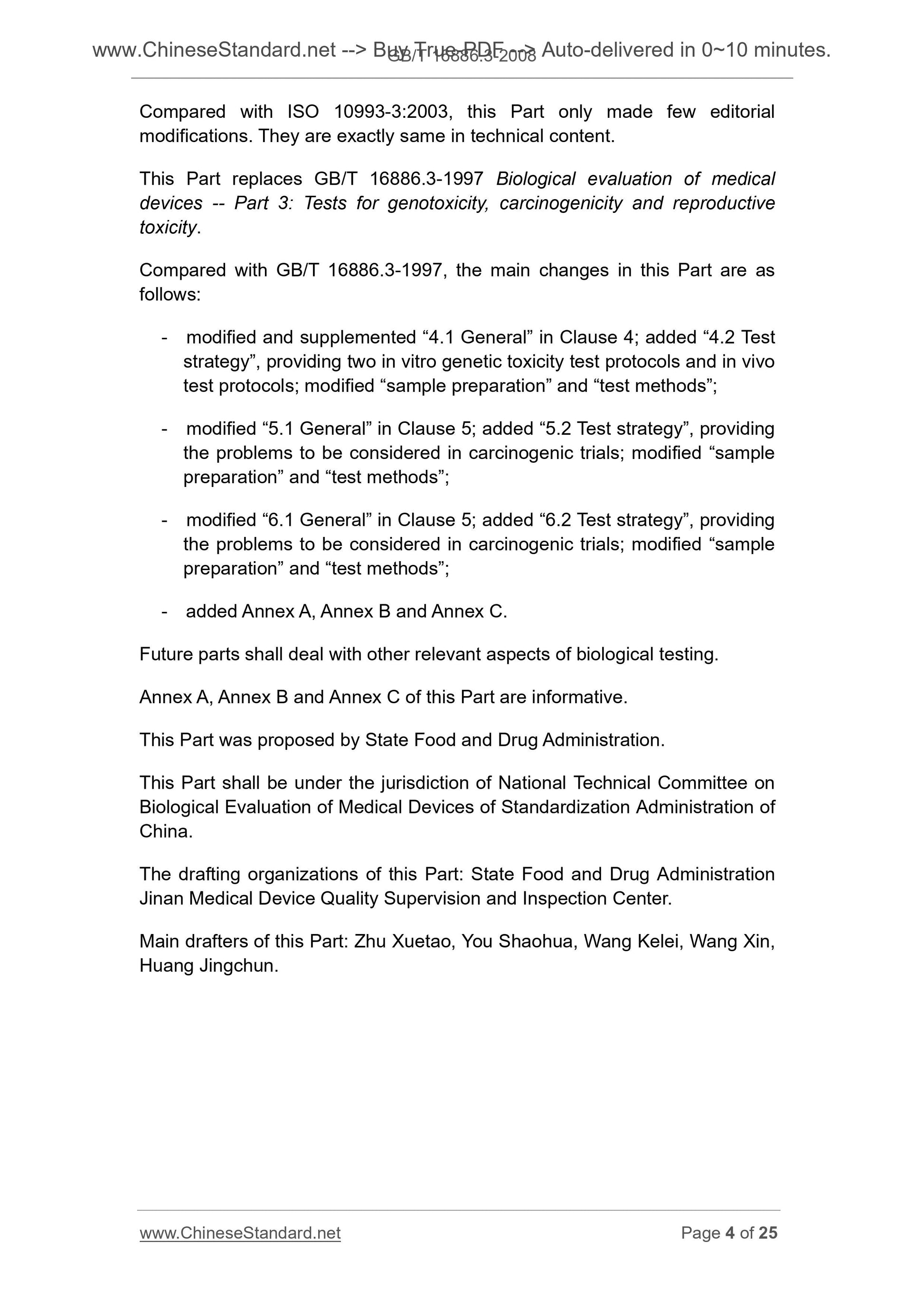 GB/T 16886.3-2008 Page 4