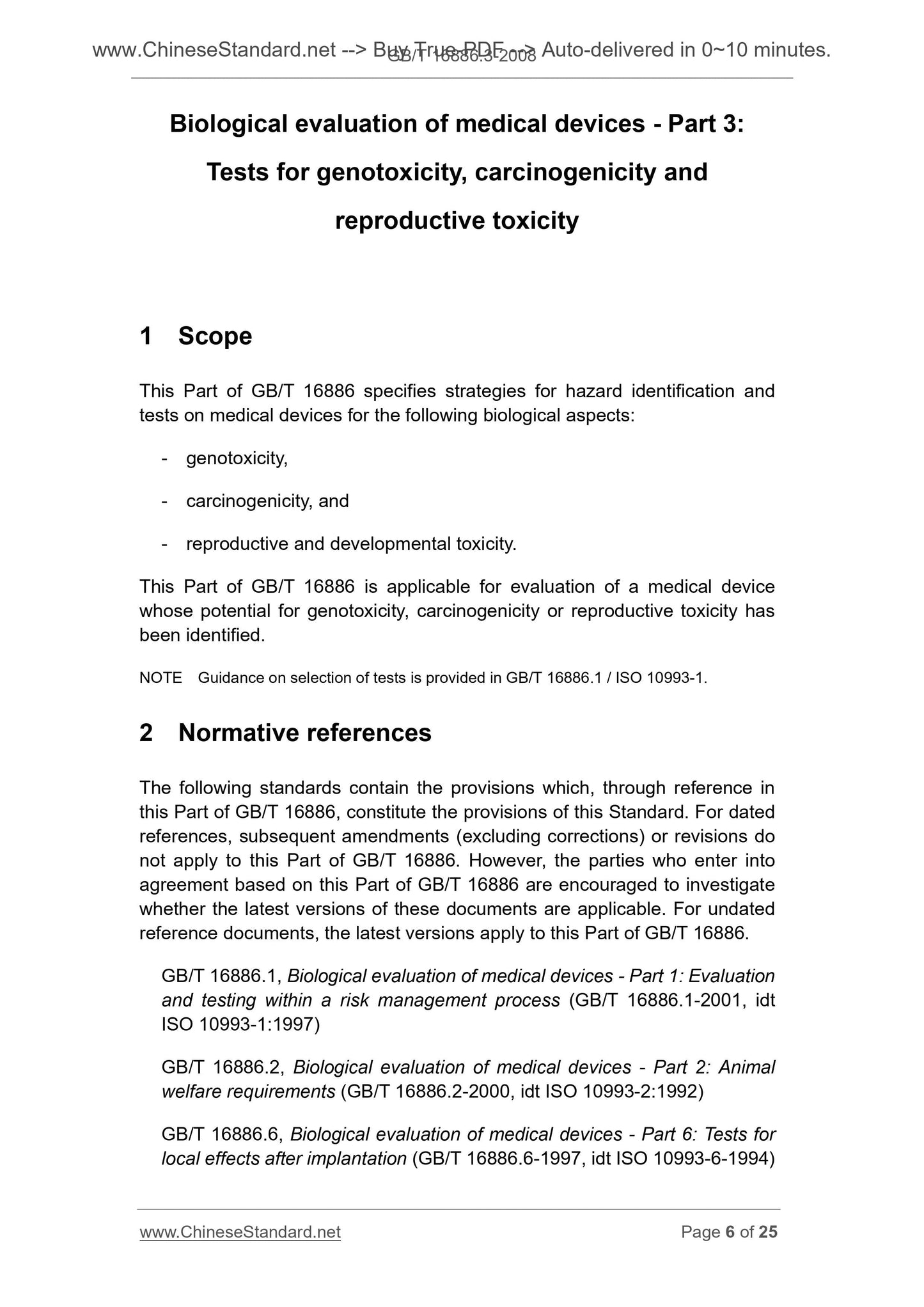 GB/T 16886.3-2008 Page 6