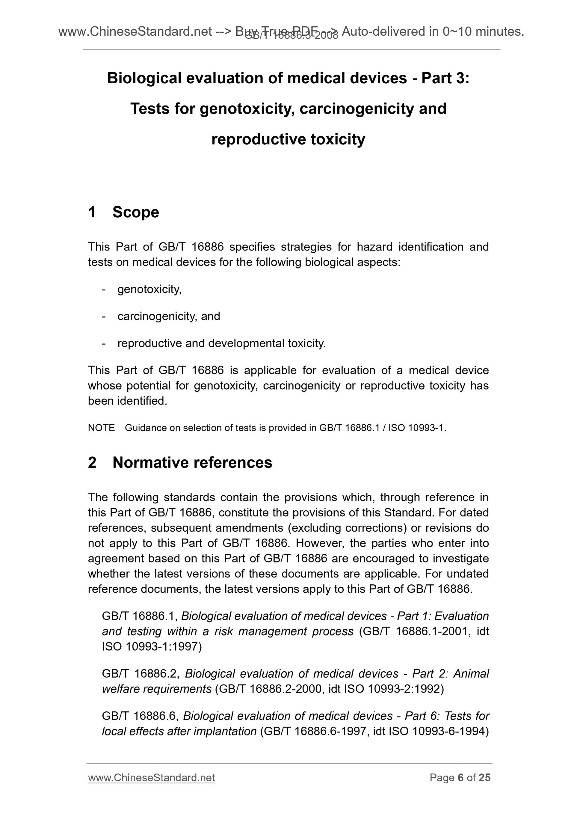 GB/T 16886.3-2008 Page 6