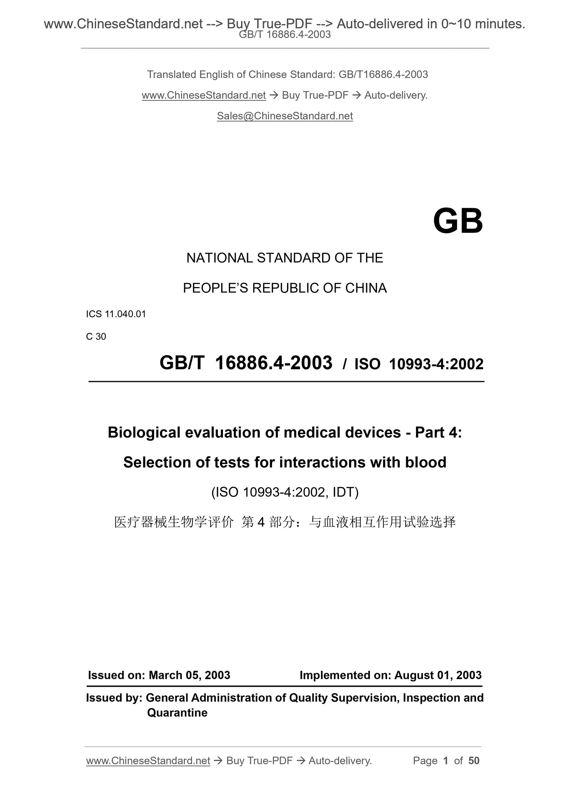 GB/T 16886.4-2003 Page 1