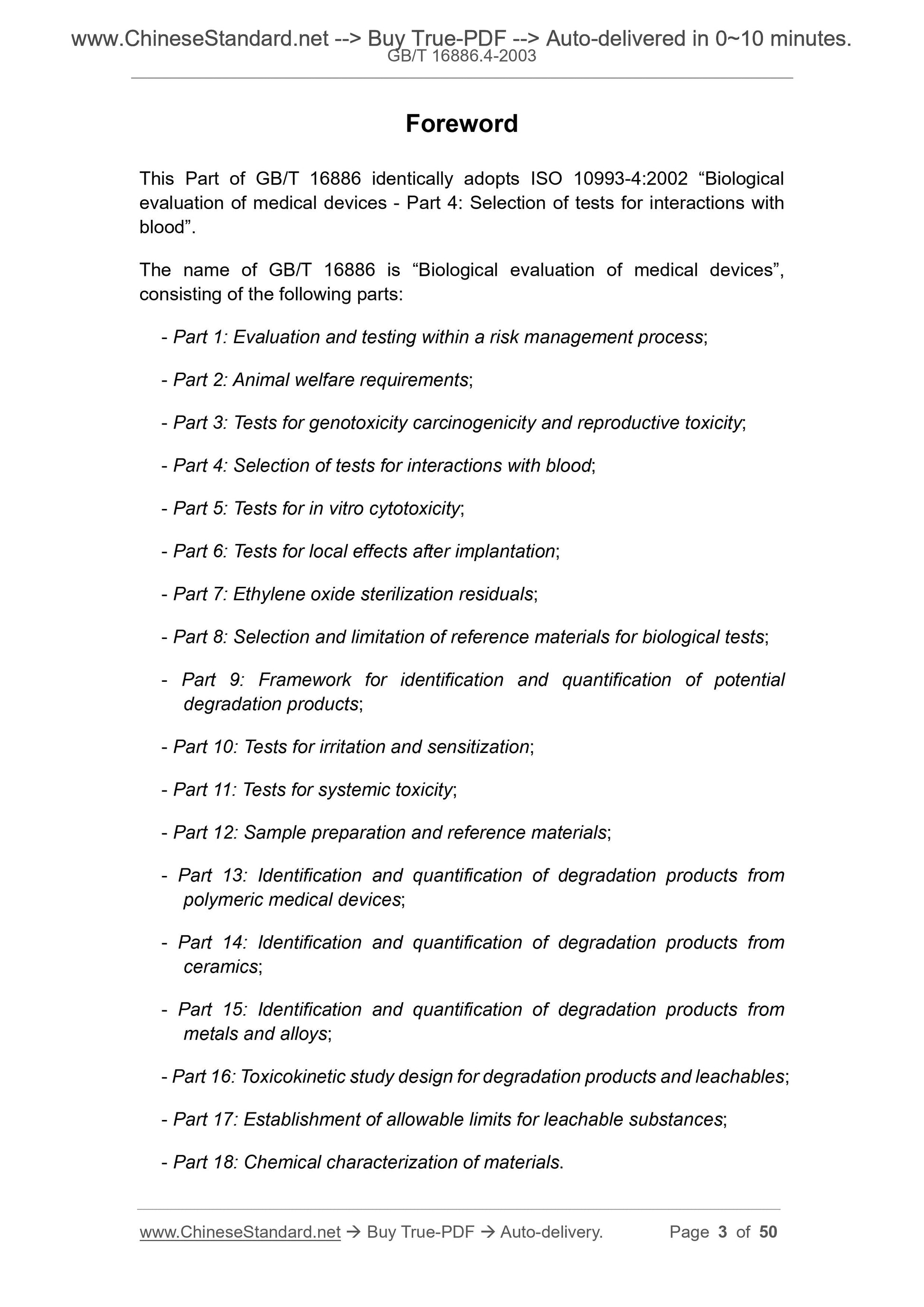 GB/T 16886.4-2003 Page 3