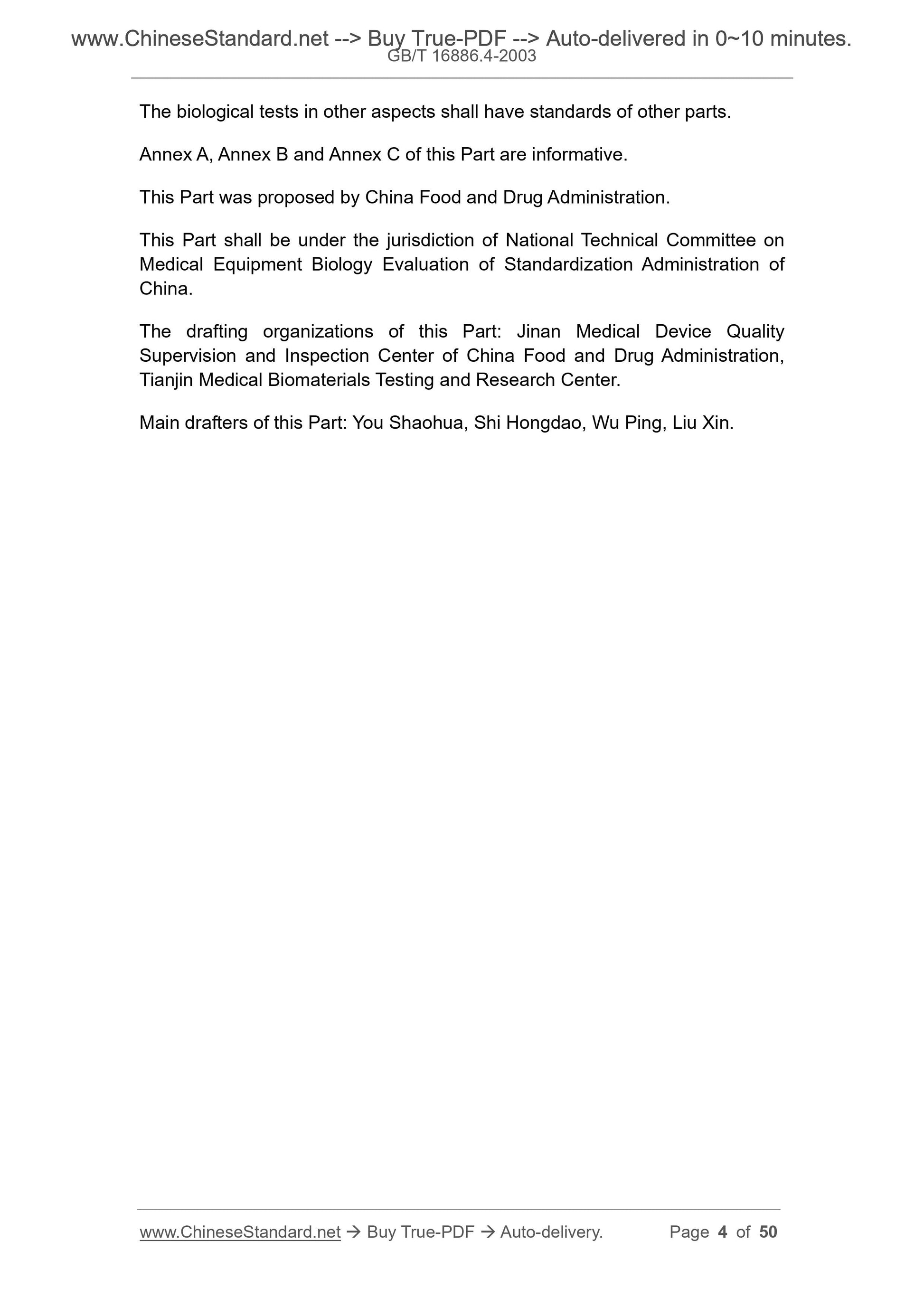 GB/T 16886.4-2003 Page 4