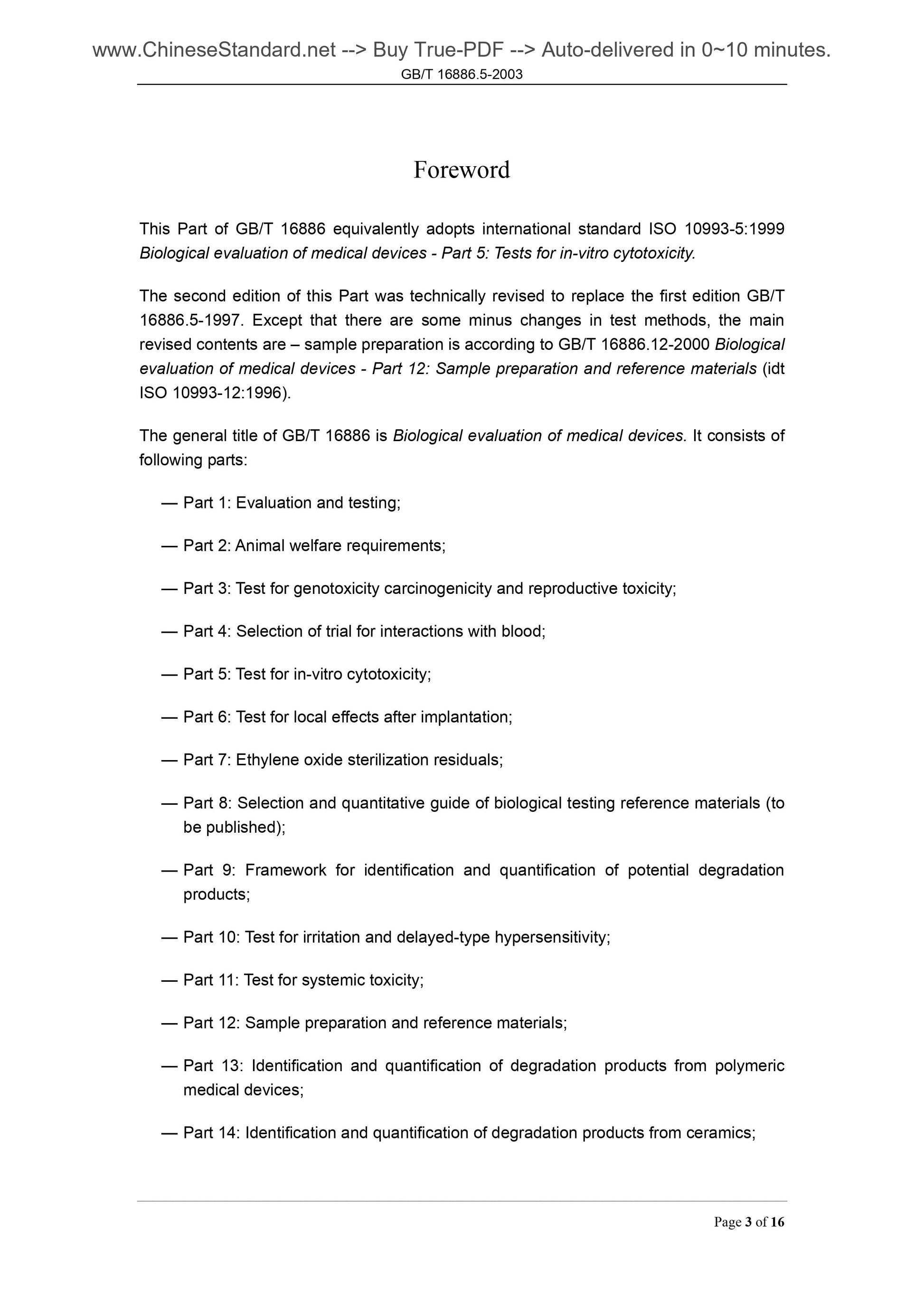 GB/T 16886.5-2003 Page 3