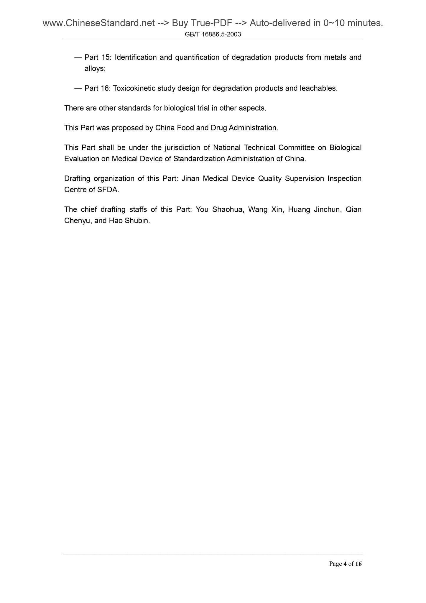 GB/T 16886.5-2003 Page 4