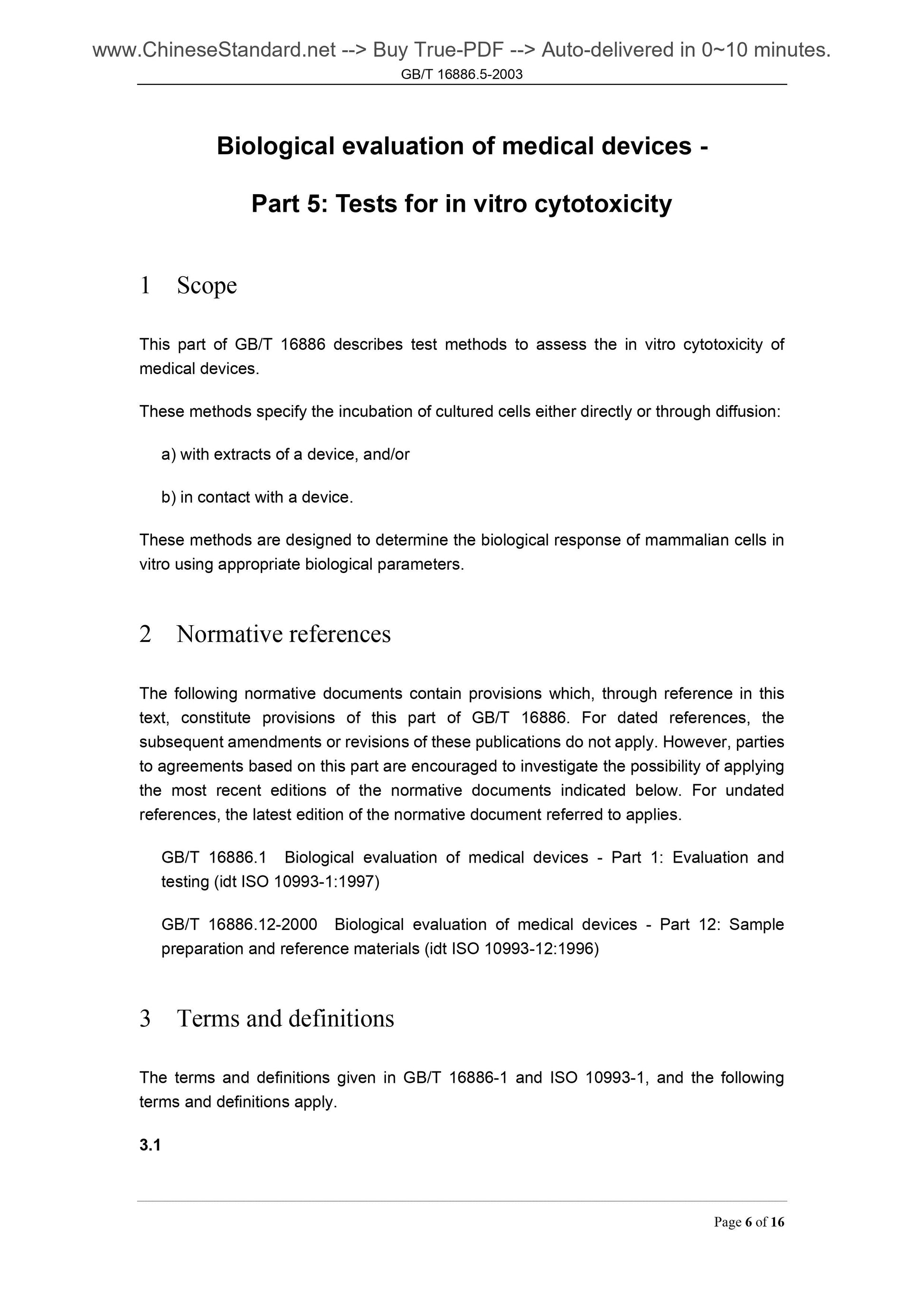 GB/T 16886.5-2003 Page 5
