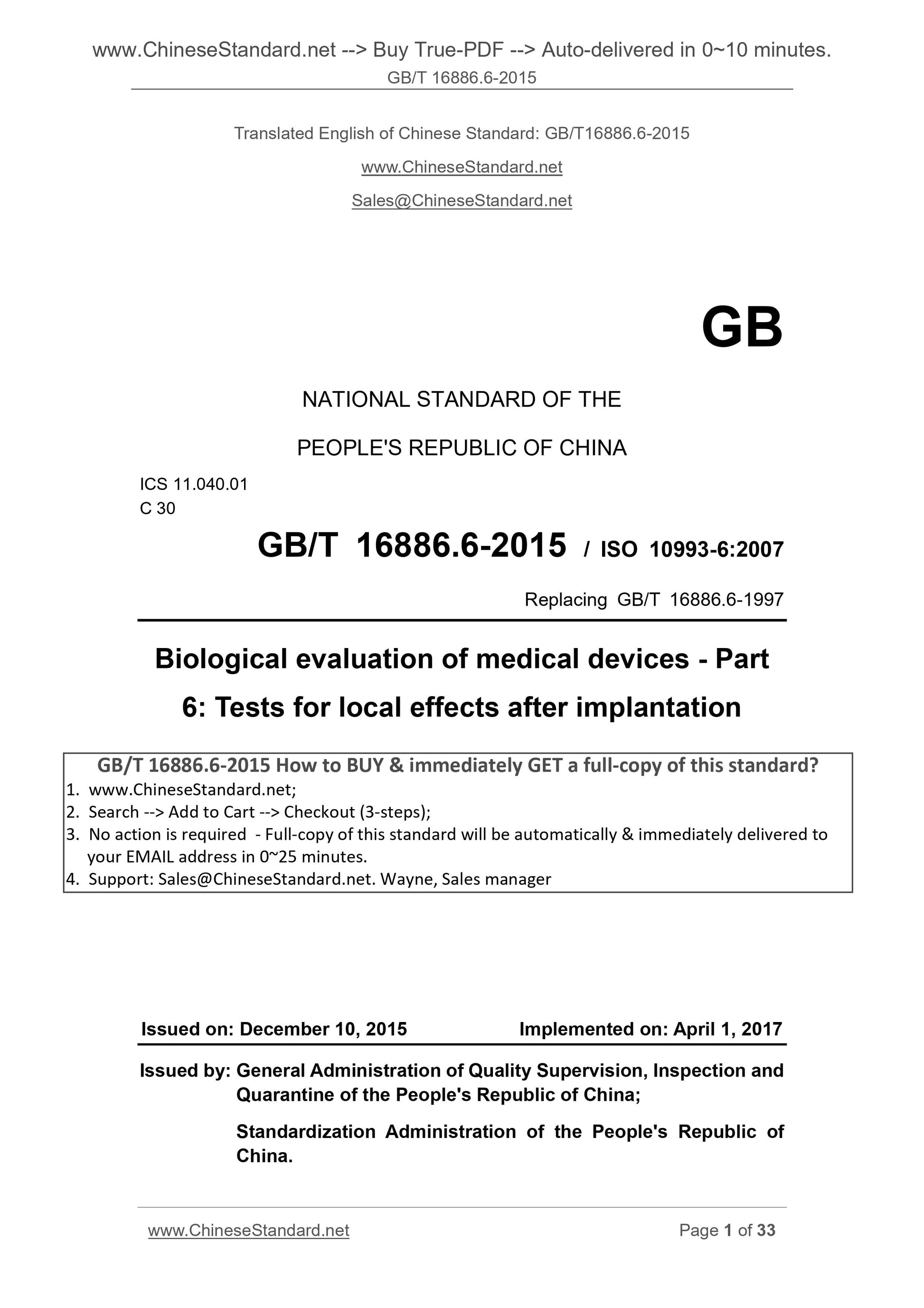 GB/T 16886.6-2015 Page 1