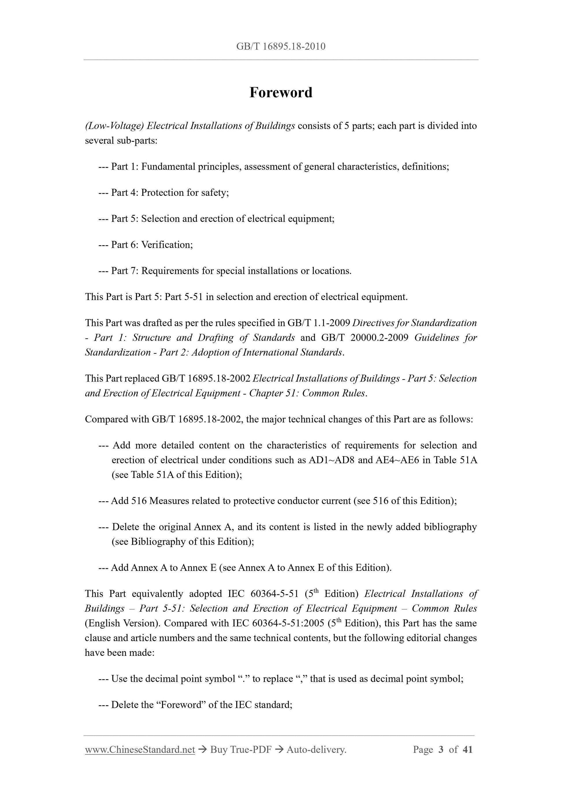 GB/T 16895.18-2010 Page 3