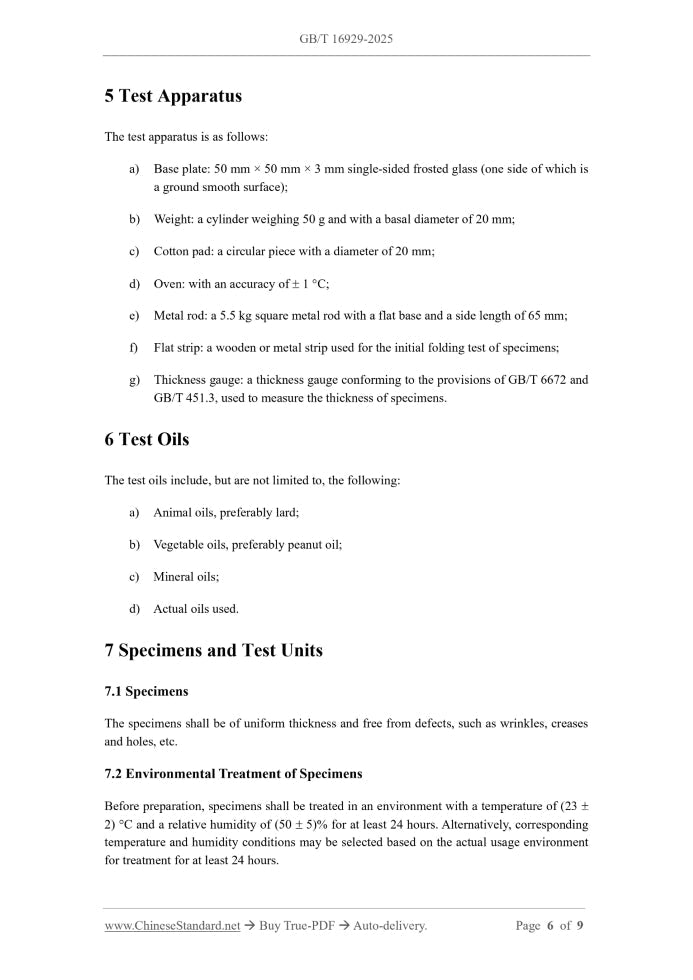 GB/T 16929-2025 Page 5