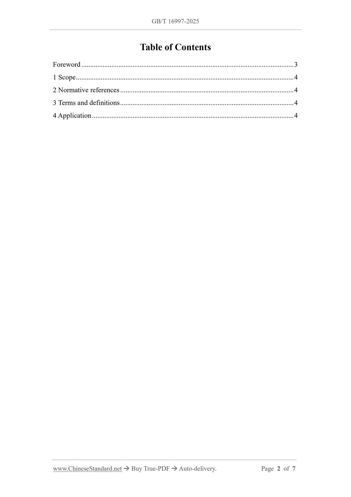 GB/T 16997-2025 Page 2