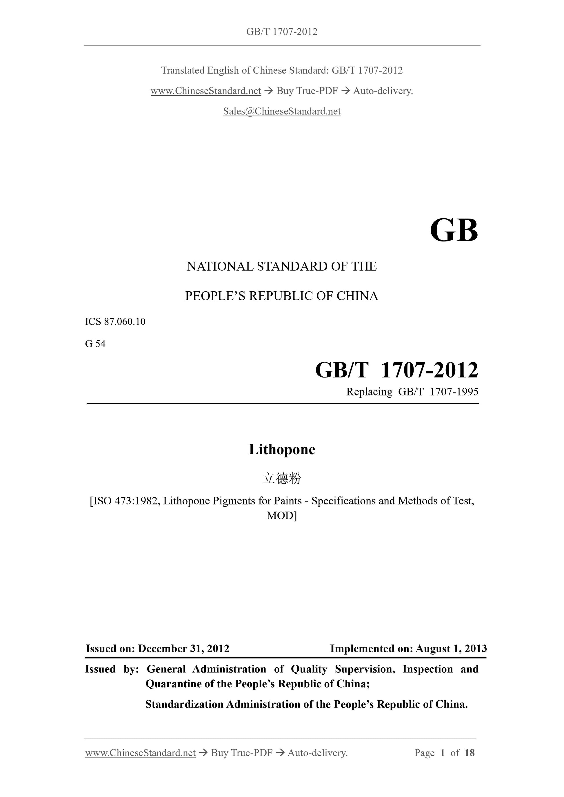 GB/T 1707-2012 Page 1