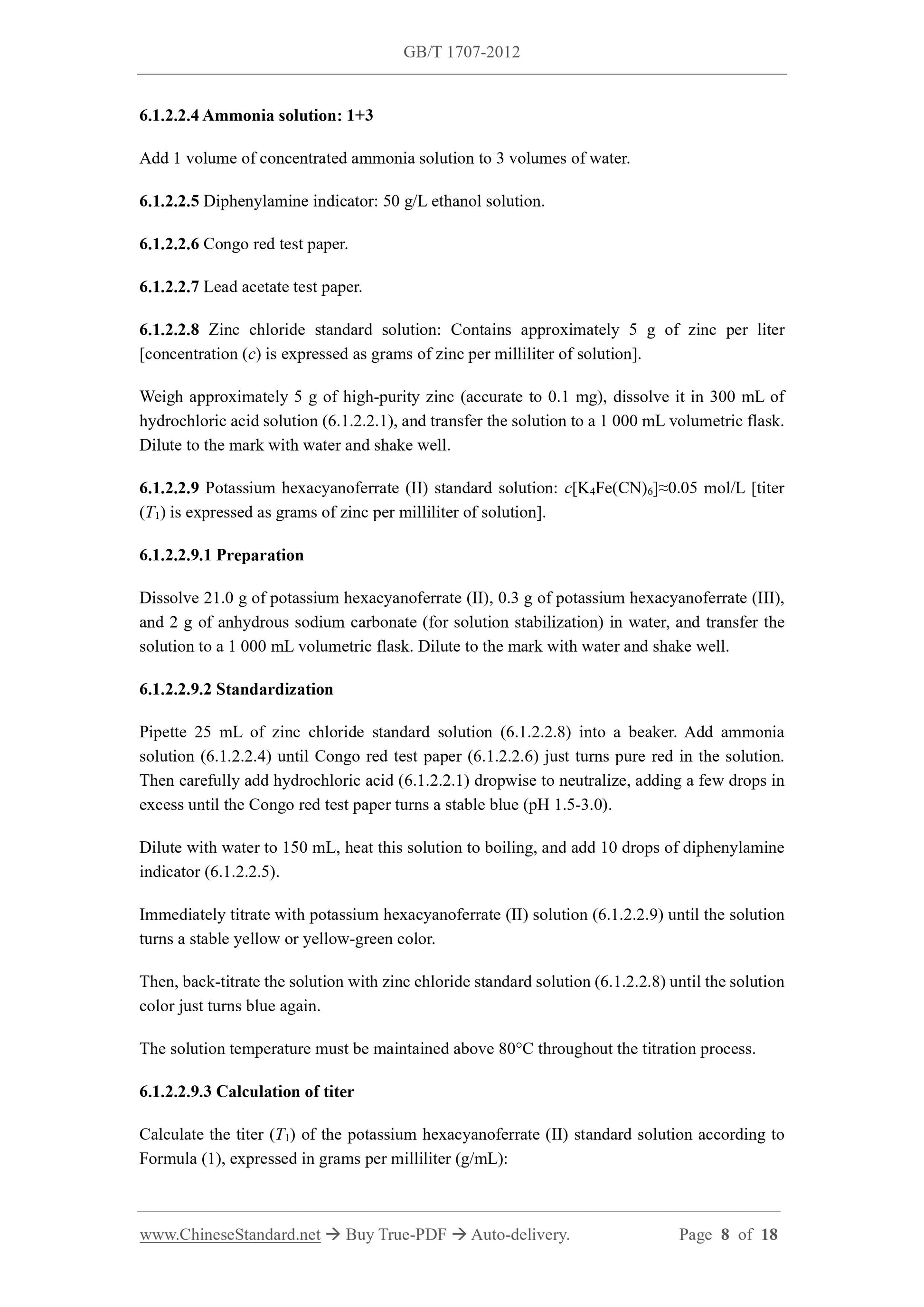 GB/T 1707-2012 Page 6