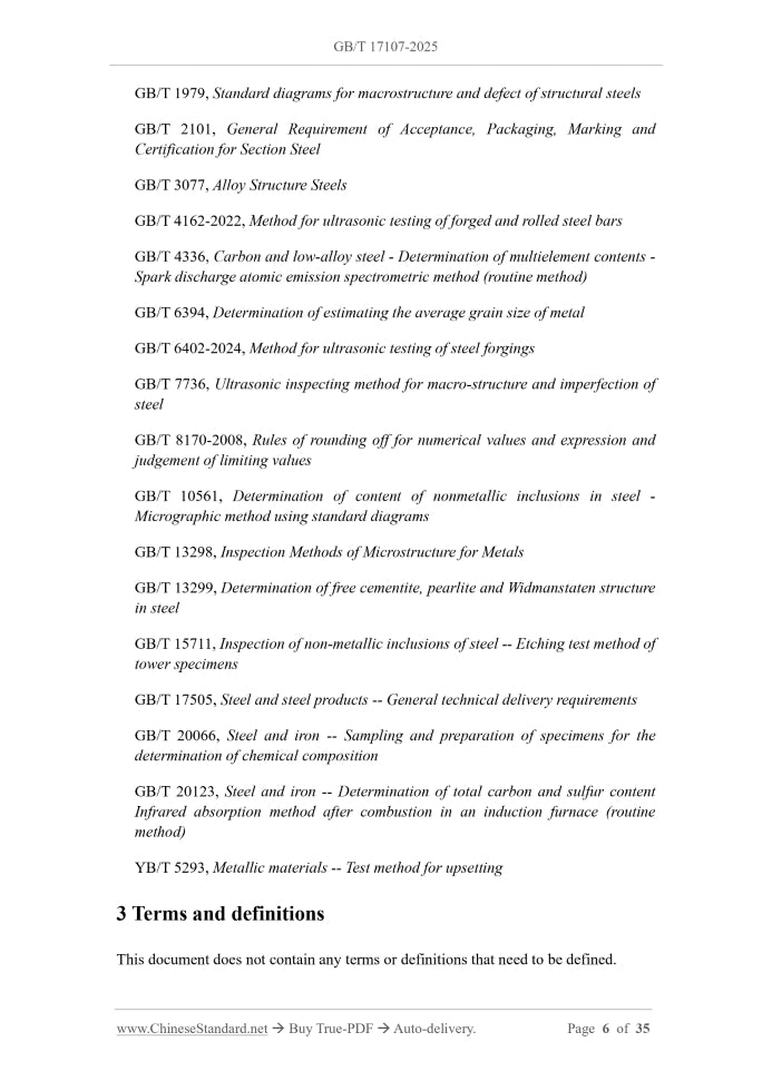 GB/T 17107-2025 Page 4