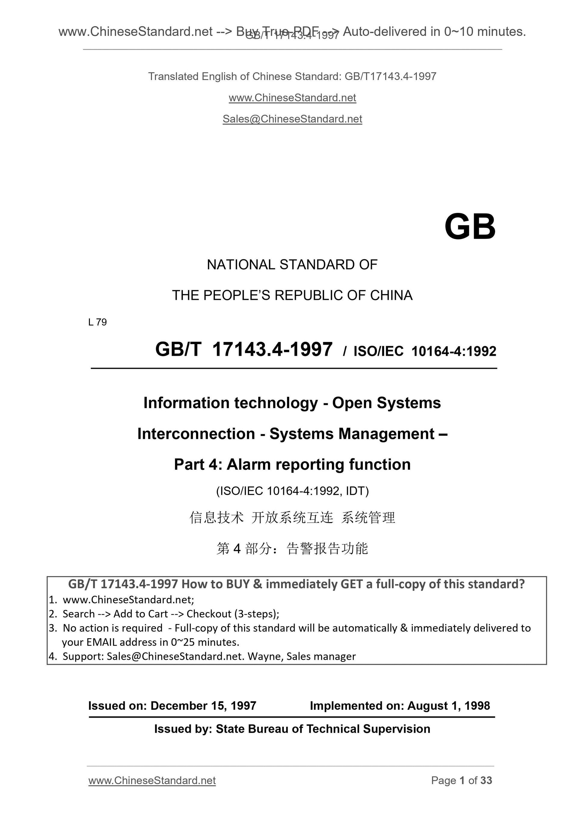GB/T 17143.4-1997 Page 1
