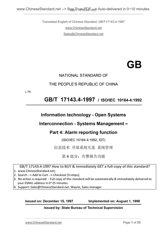 GB/T 17143.4-1997 Page 1