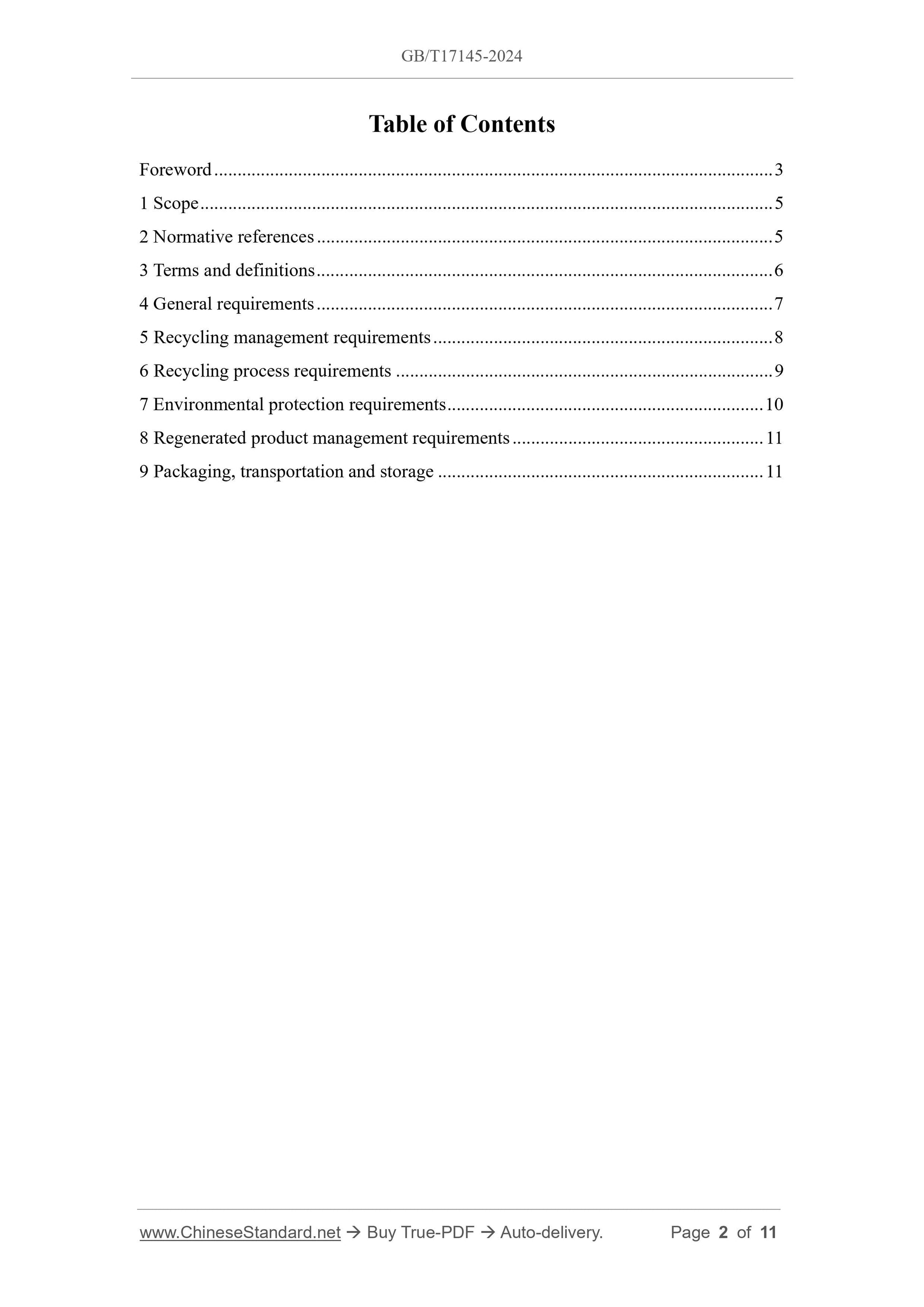 GB/T 17145-2024 Page 2