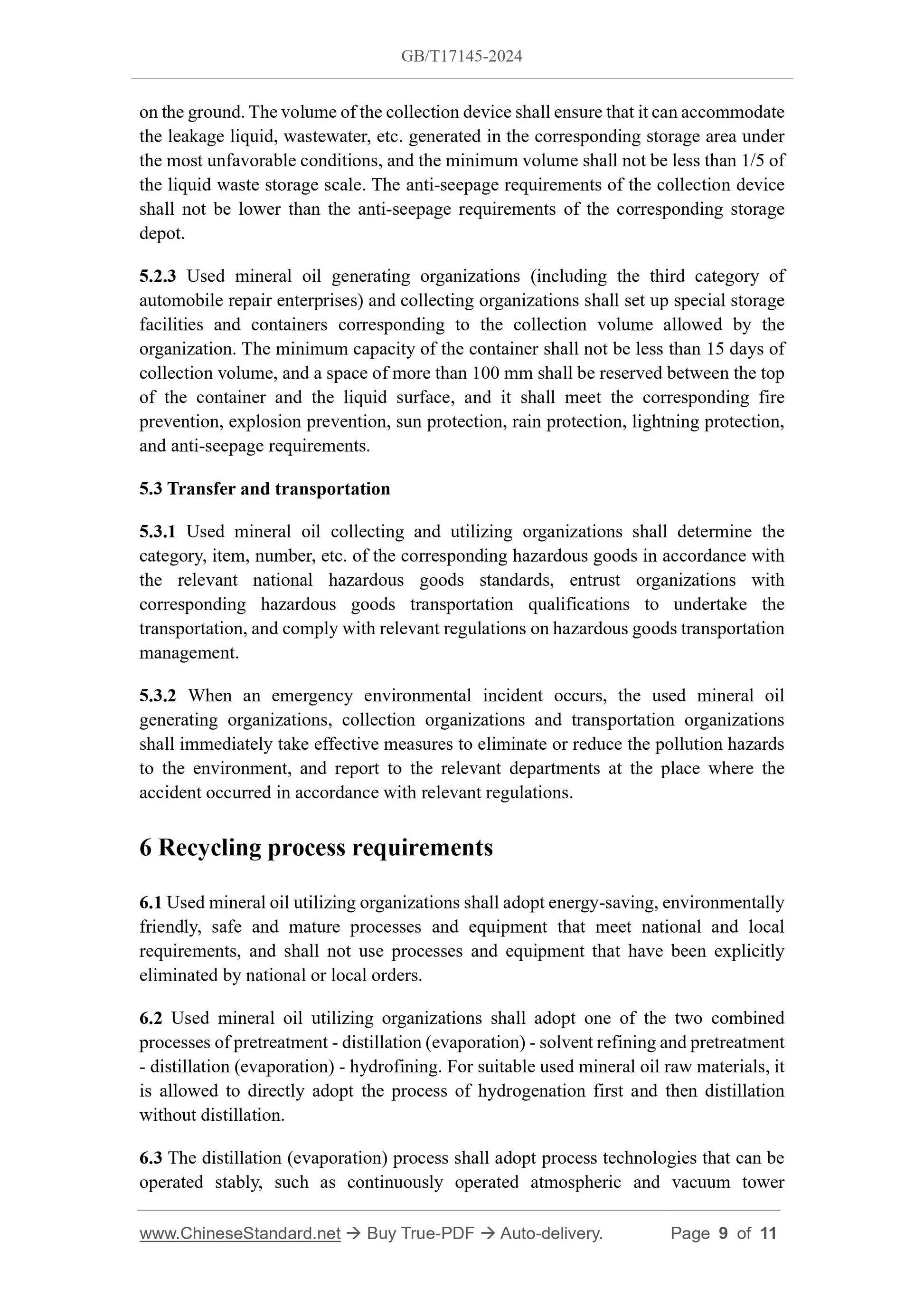 GB/T 17145-2024 Page 5
