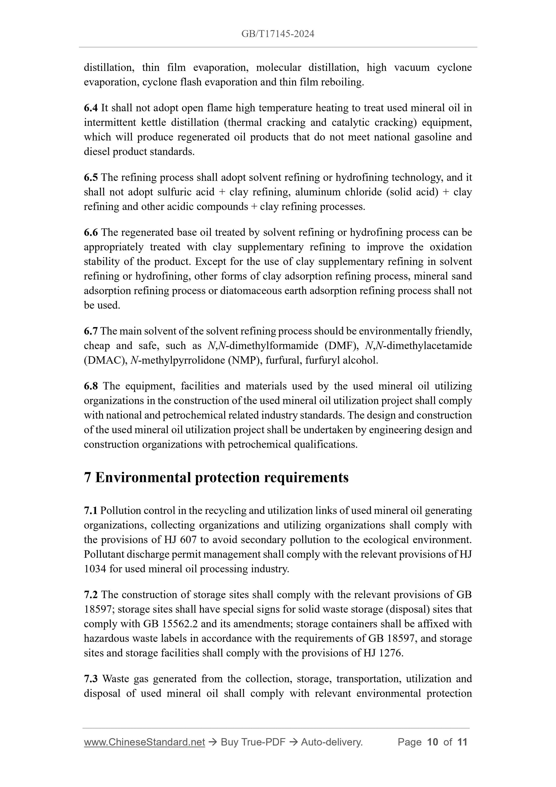 GB/T 17145-2024 Page 6