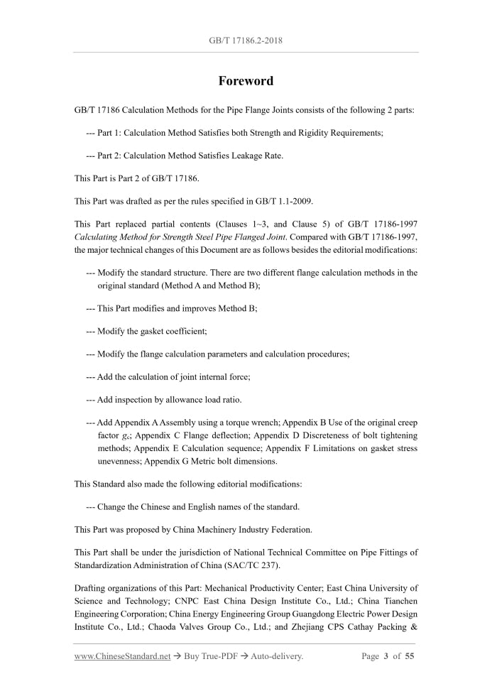 GB/T 17186.2-2018 Page 3
