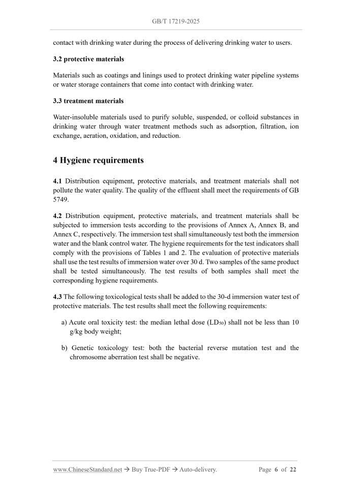 GB/T 17219-2025 Page 4