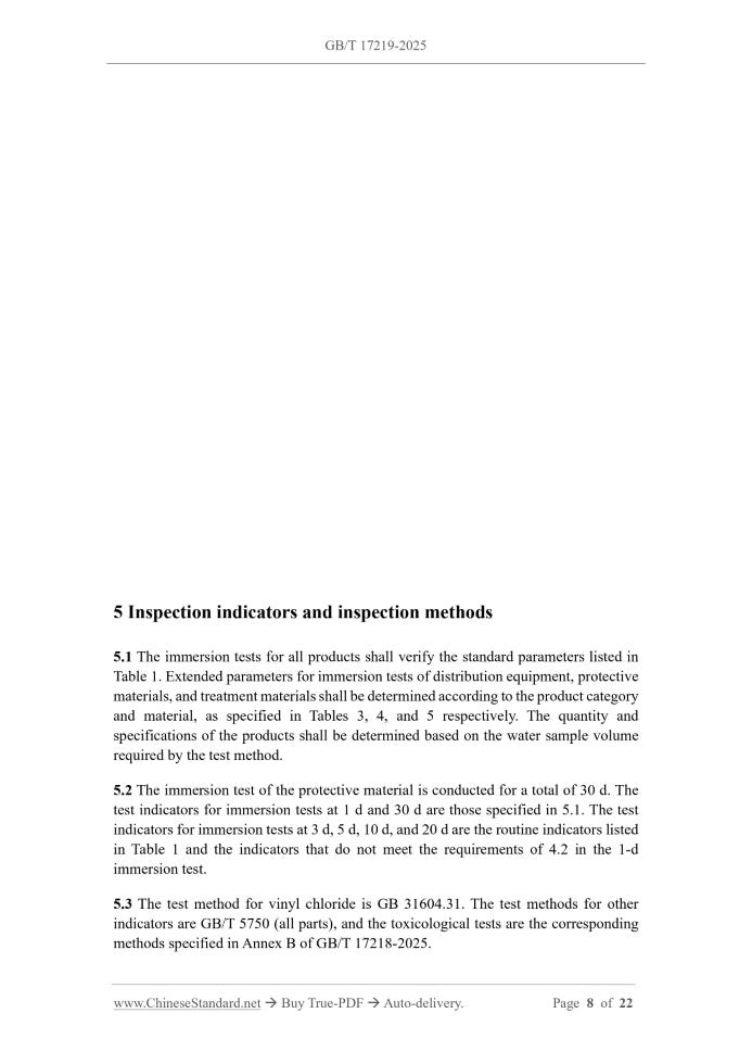 GB/T 17219-2025 Page 5