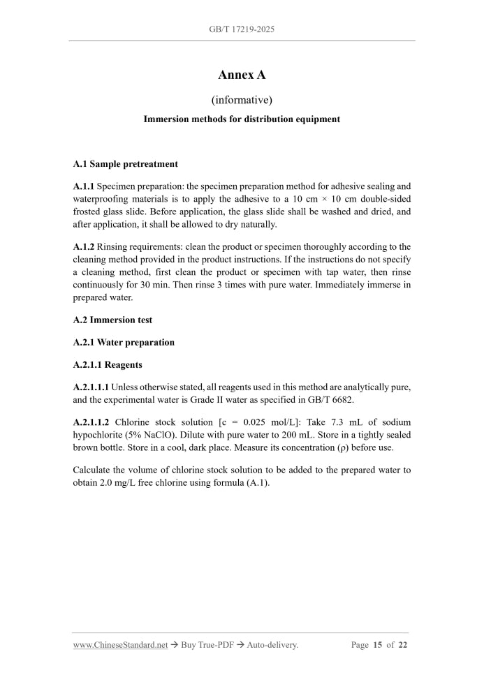 GB/T 17219-2025 Page 6
