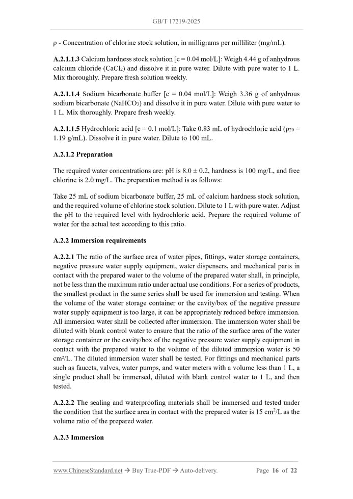GB/T 17219-2025 Page 7