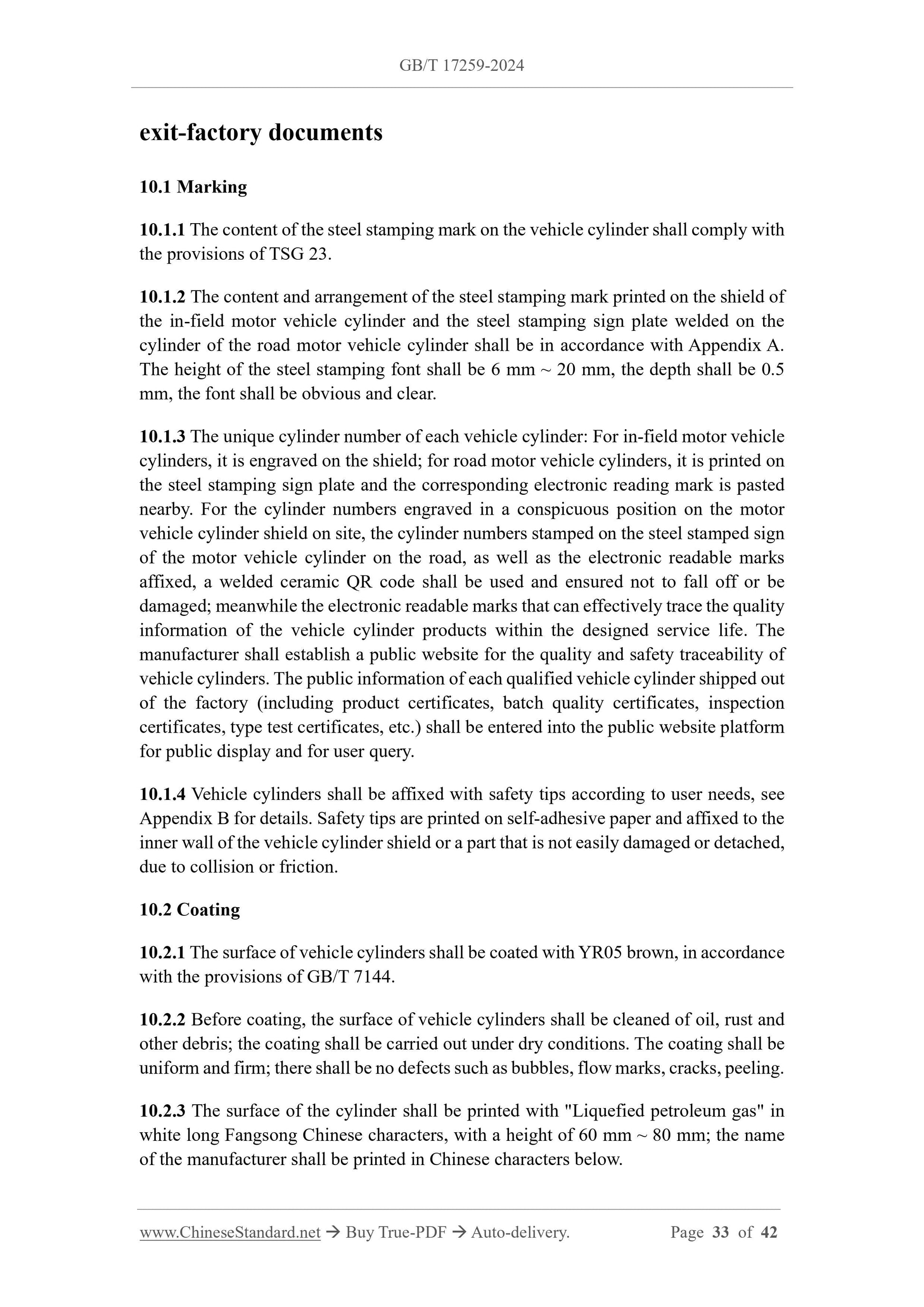 GB/T 17259-2024 Page 11