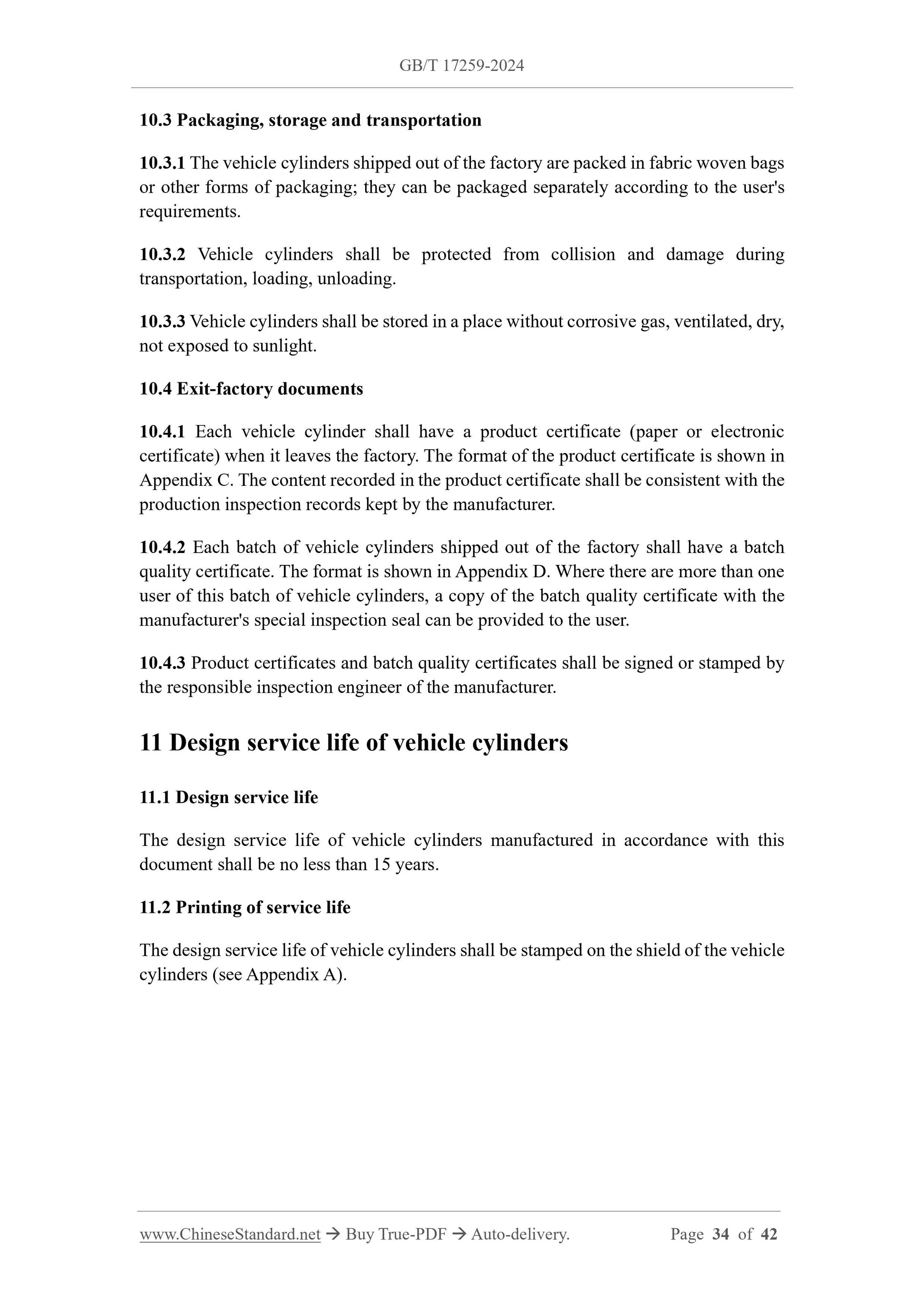 GB/T 17259-2024 Page 12