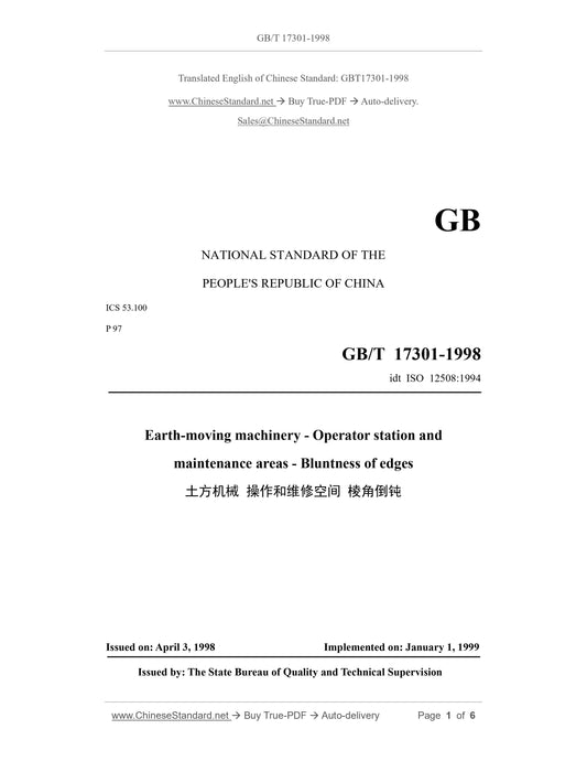 GB/T 17301-1998 Page 1