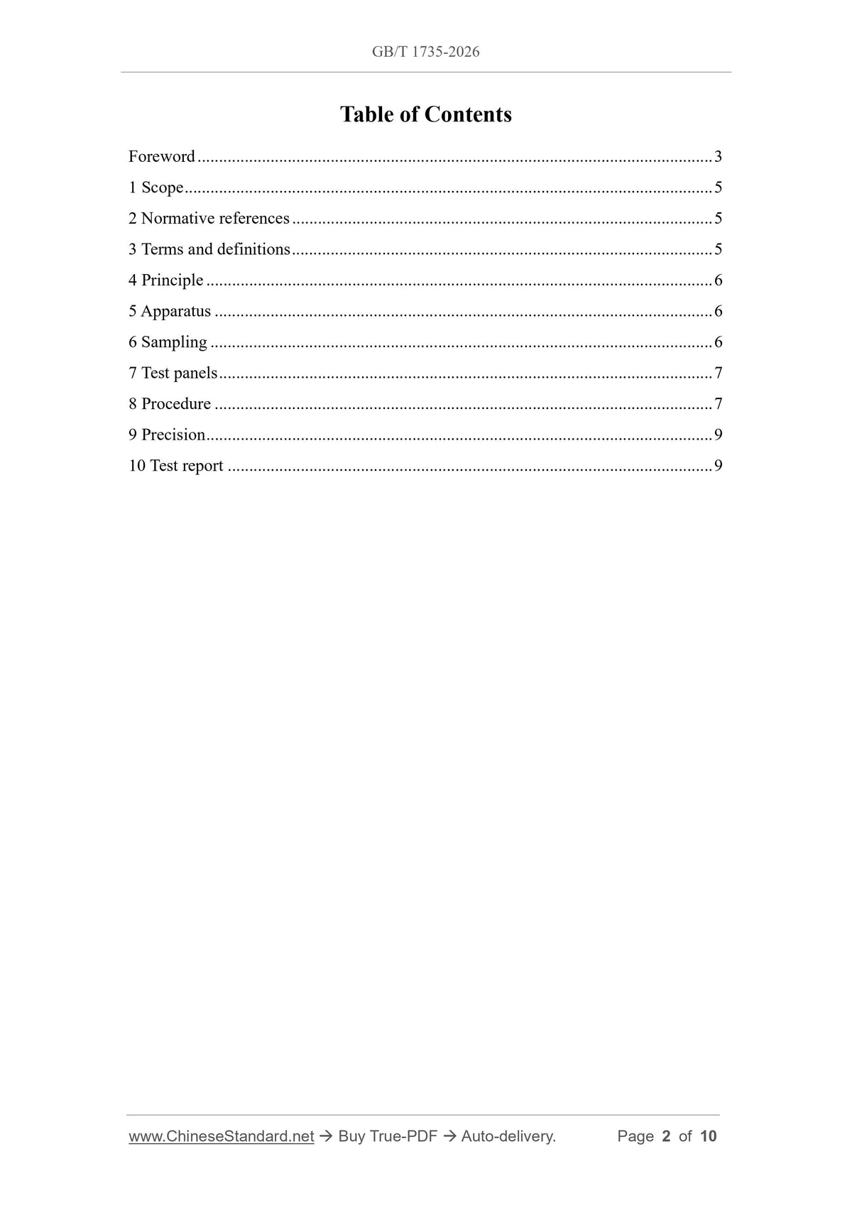 GB/T 1735-2026 Page 2
