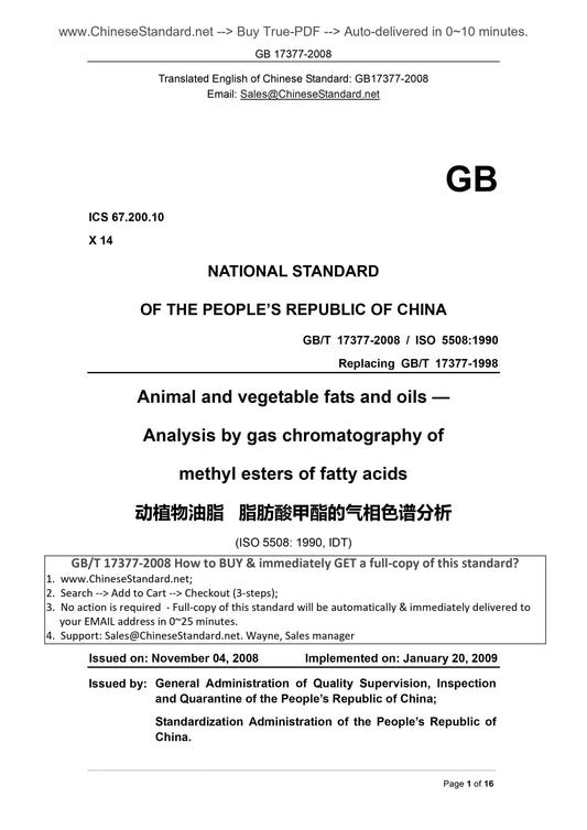 GB/T 17377-2008 Page 1