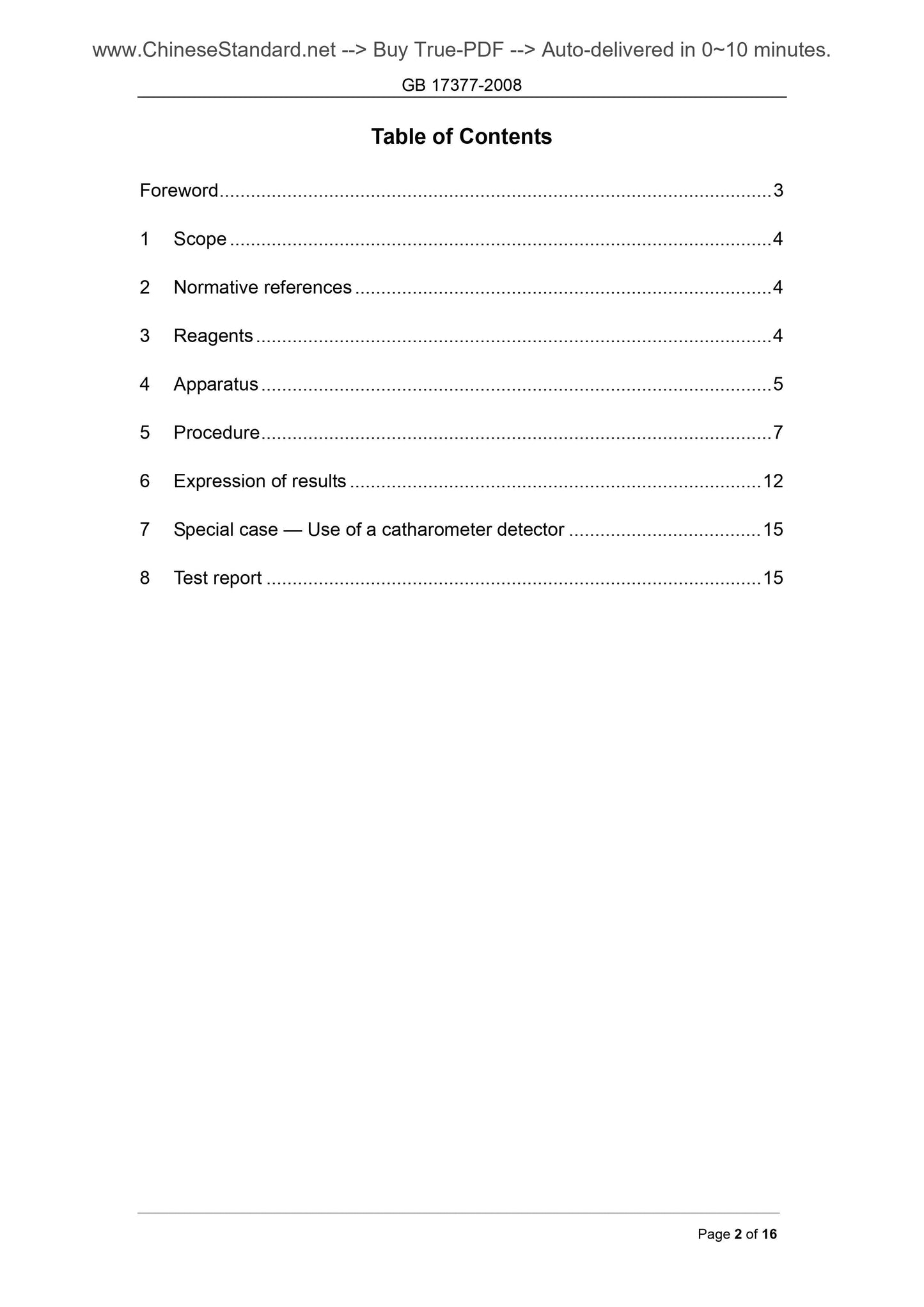 GB/T 17377-2008 Page 2