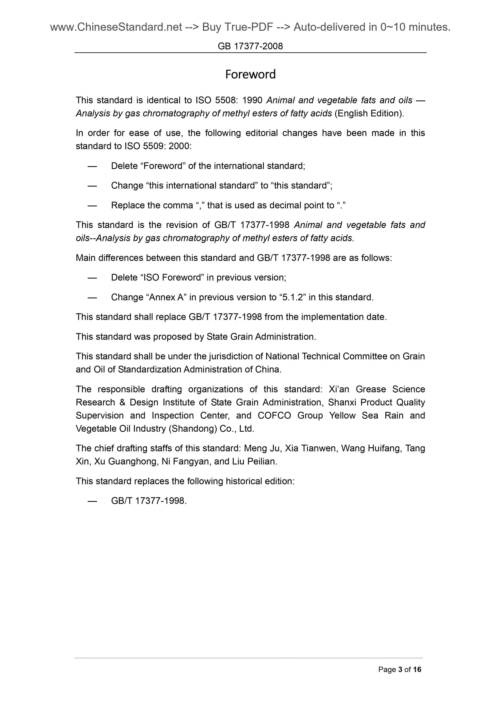 GB/T 17377-2008 Page 3