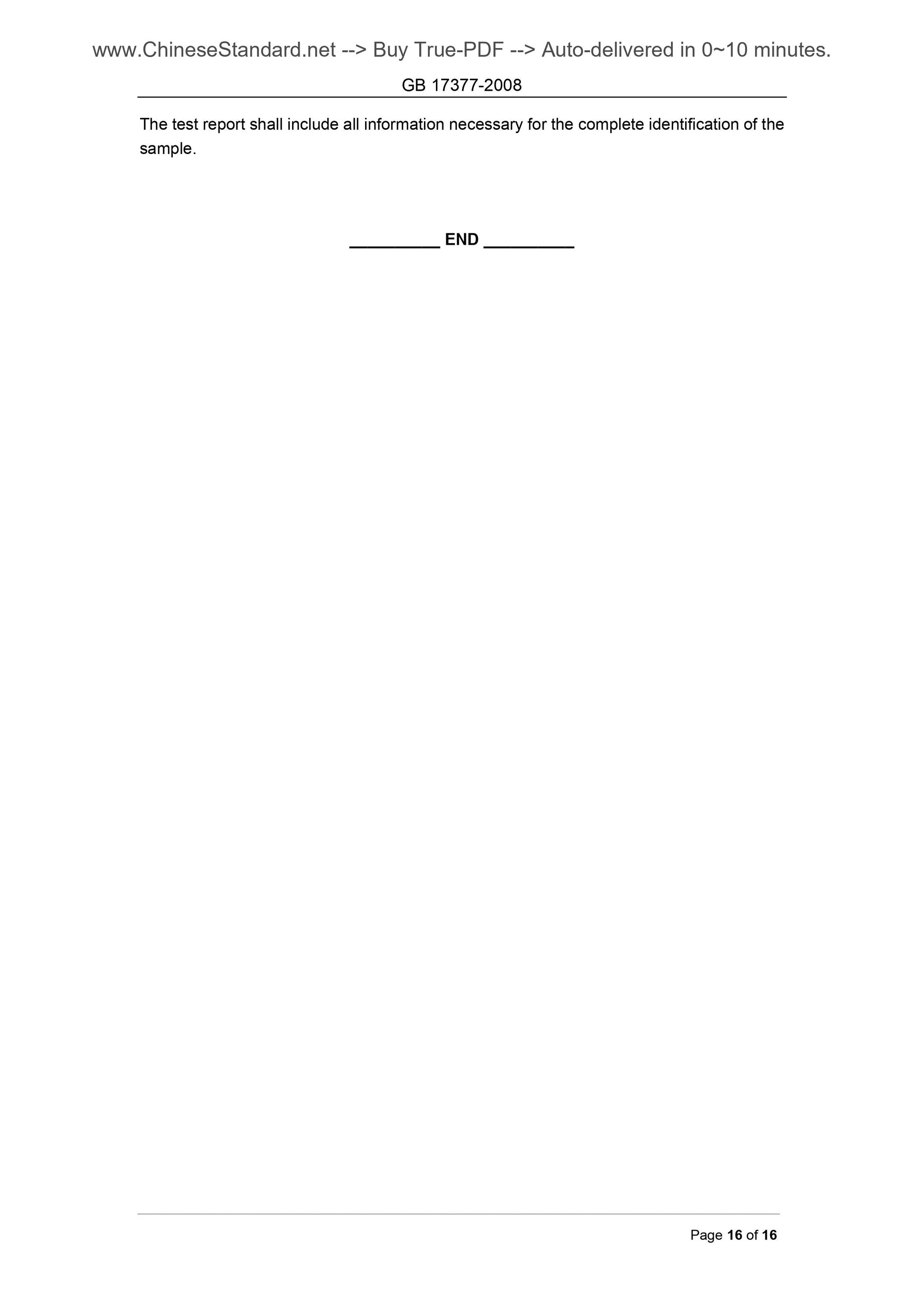 GB/T 17377-2008 Page 5