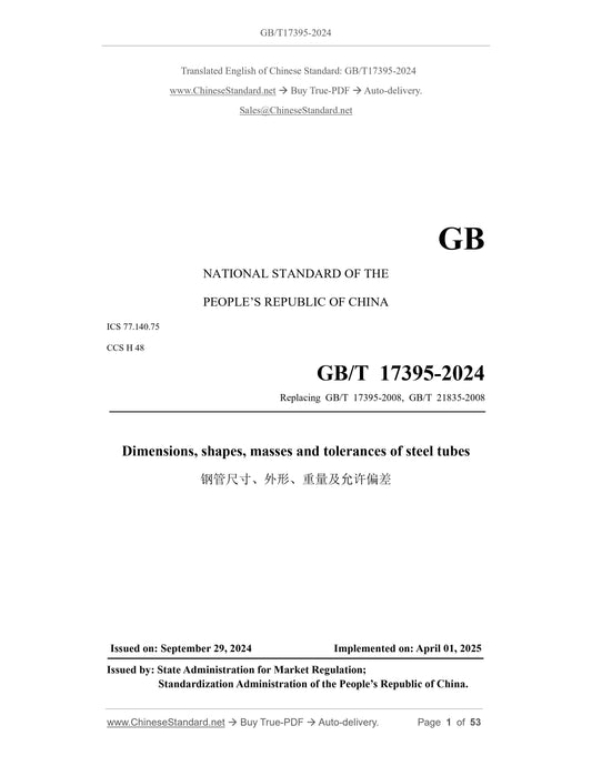 GB/T 17395-2024 Page 1