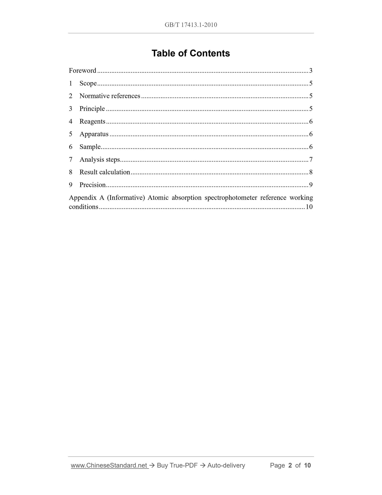 GB/T 17413.1-2010 Page 2