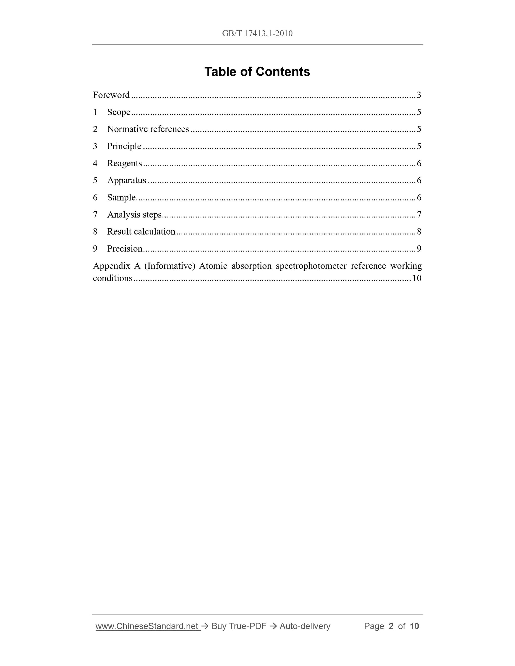 GB/T 17413.1-2010 Page 2