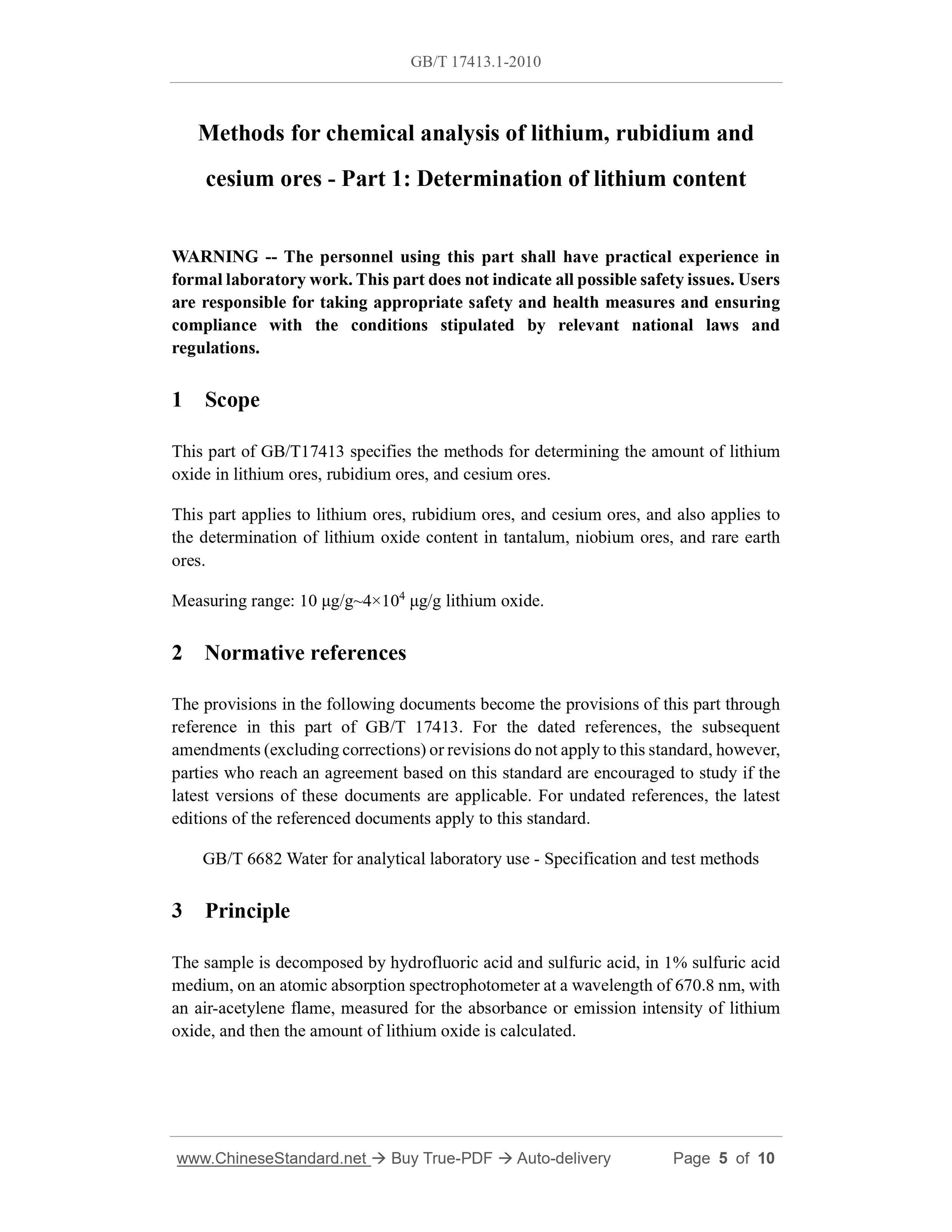 GB/T 17413.1-2010 Page 3